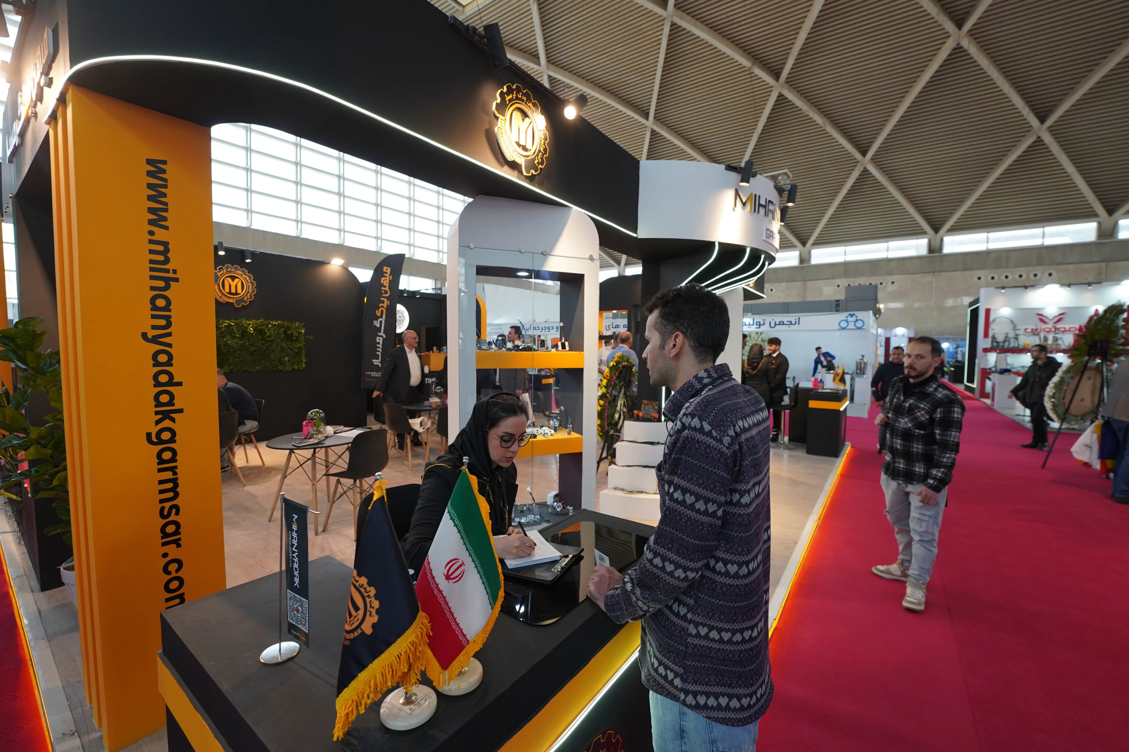 نمایشگاه سال 1403