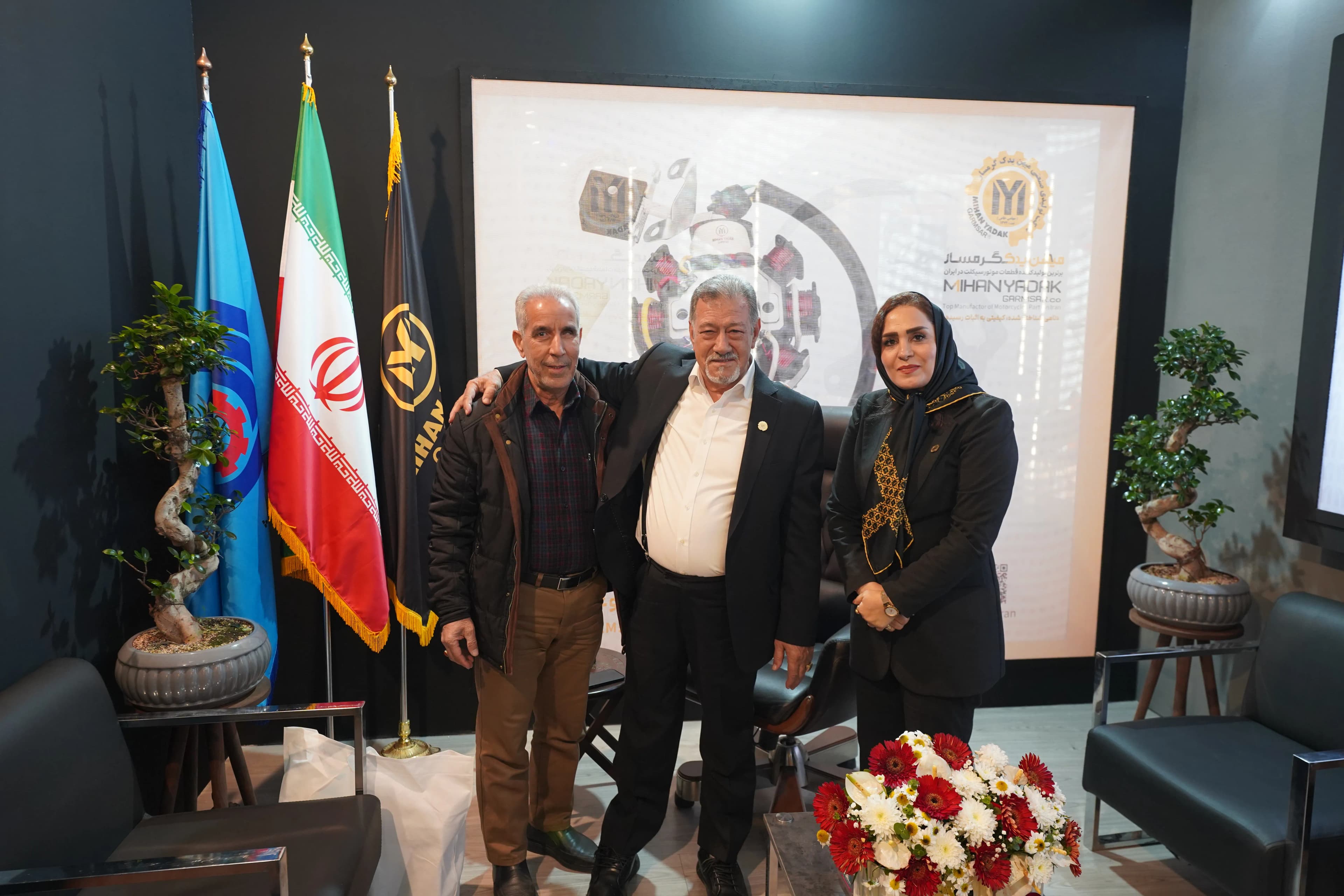 نمایشگاه سال 1403