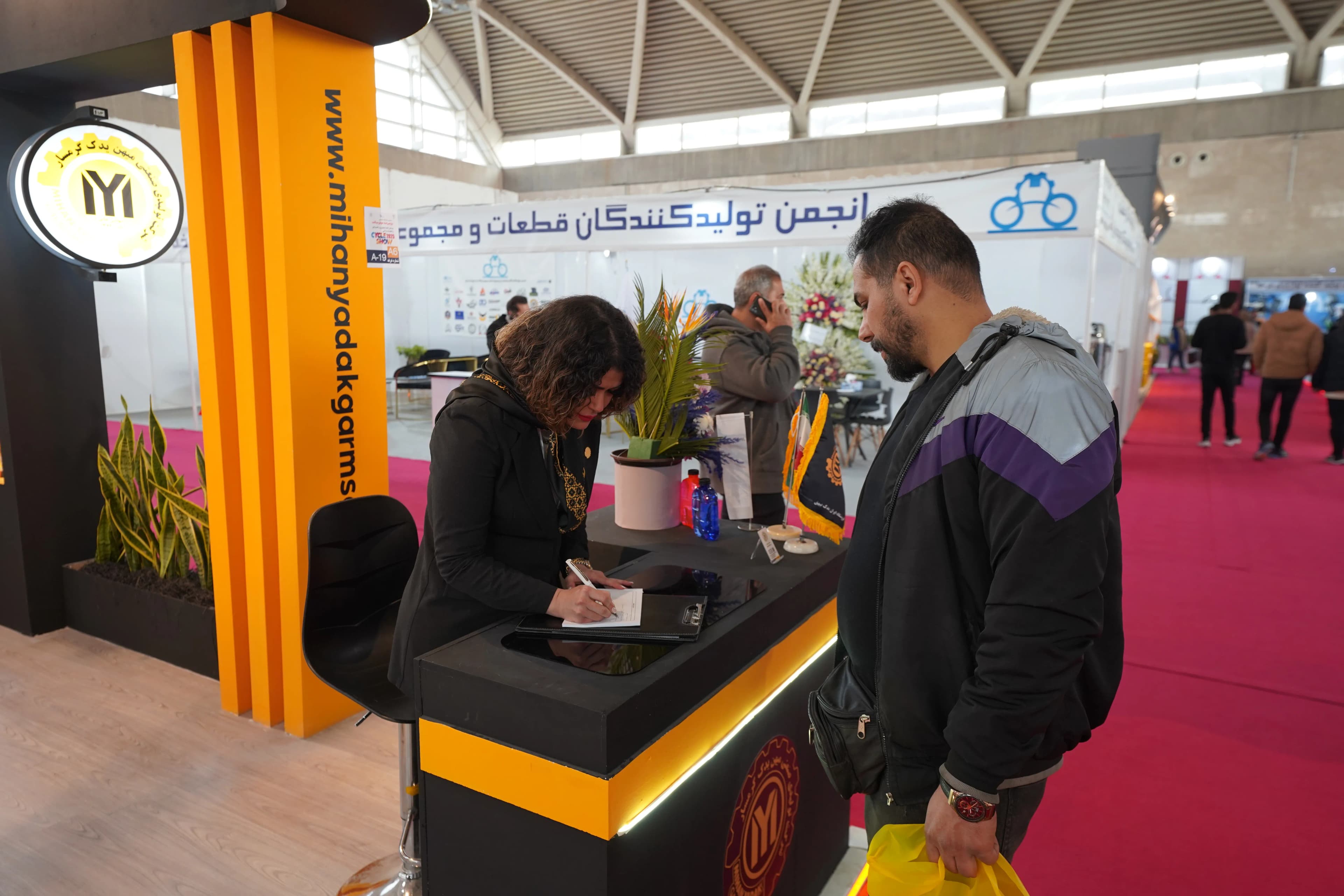 نمایشگاه سال 1403