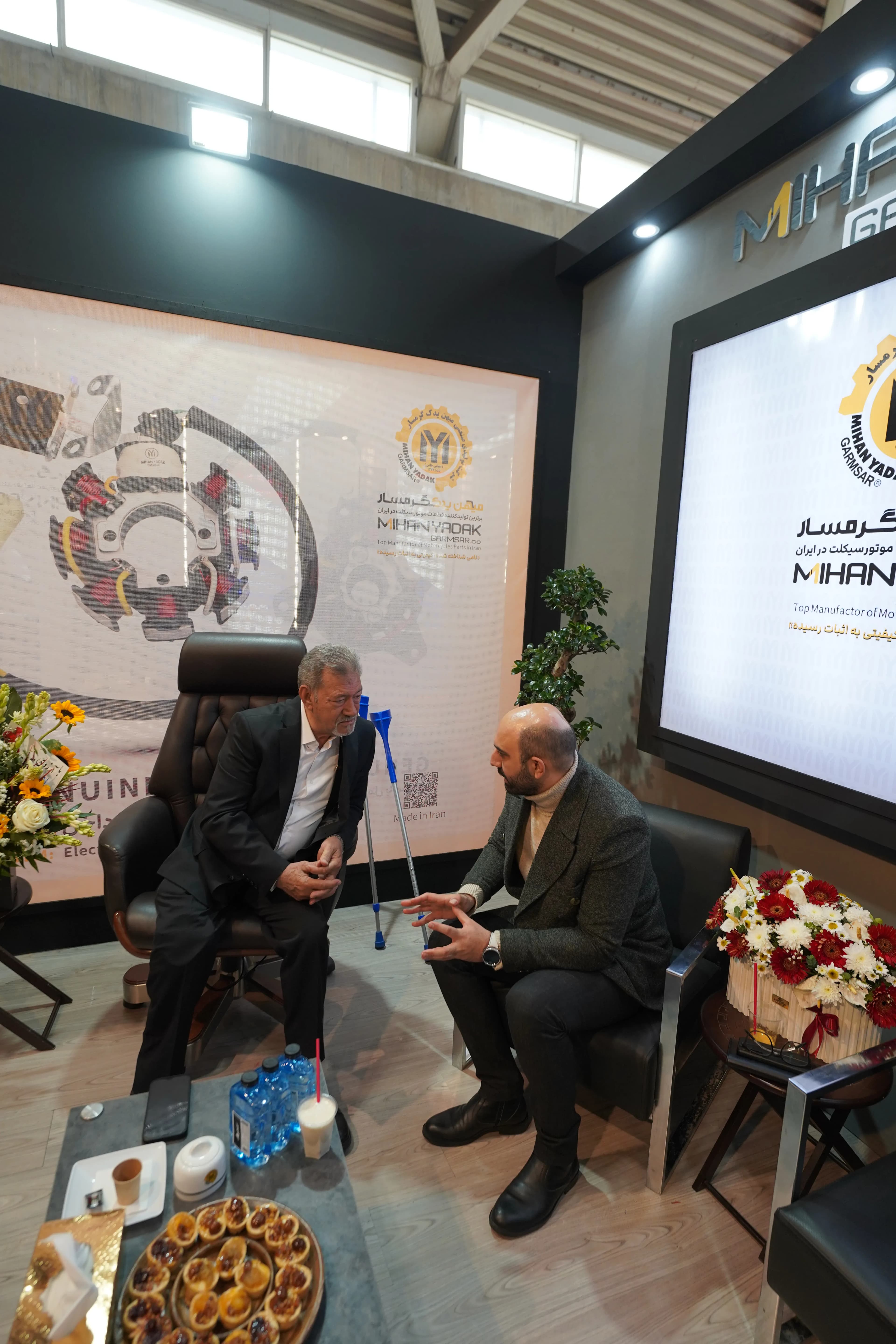 نمایشگاه سال 1403