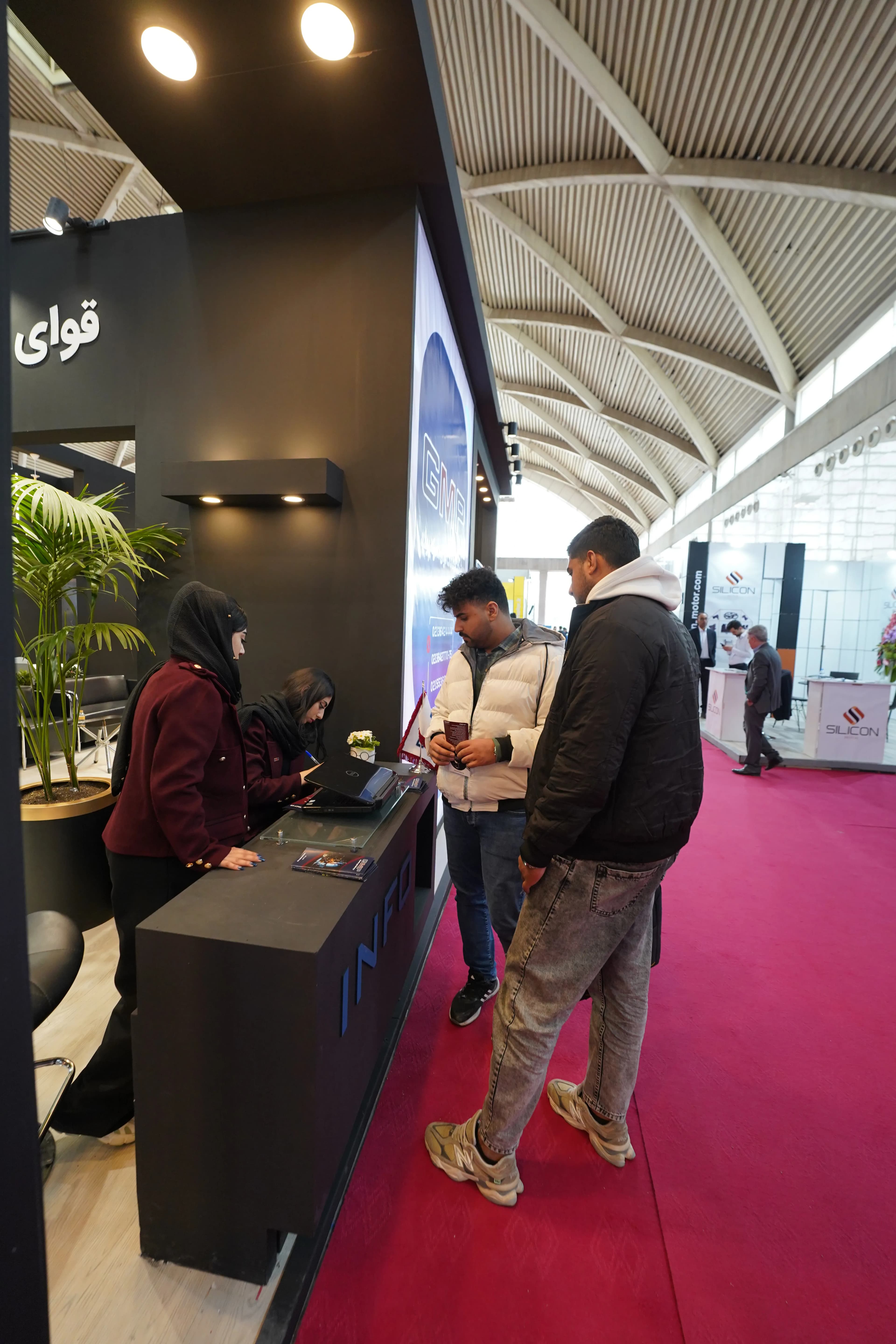 نمایشگاه سال 1403