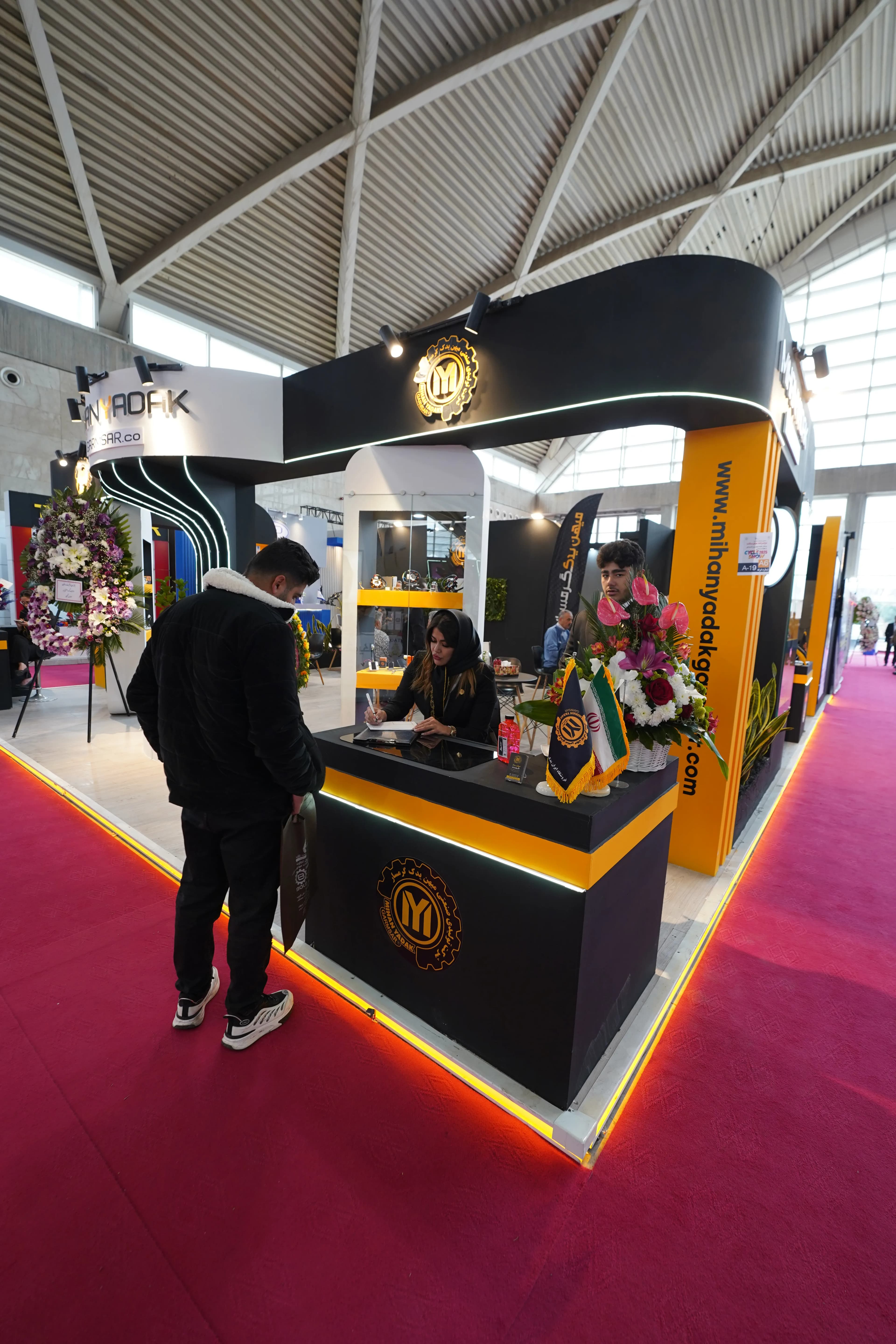 نمایشگاه سال 1403