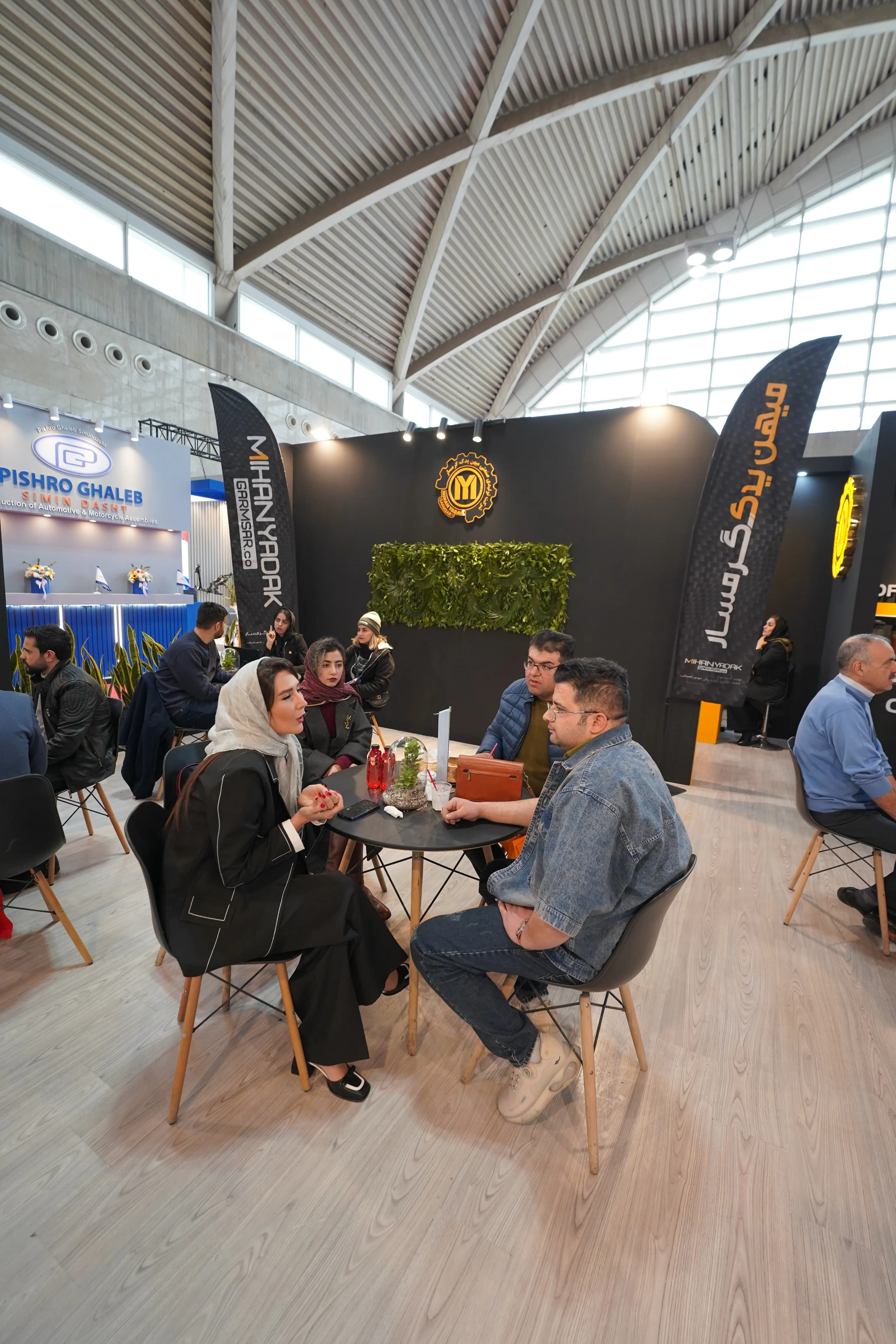 نمایشگاه سال 1403