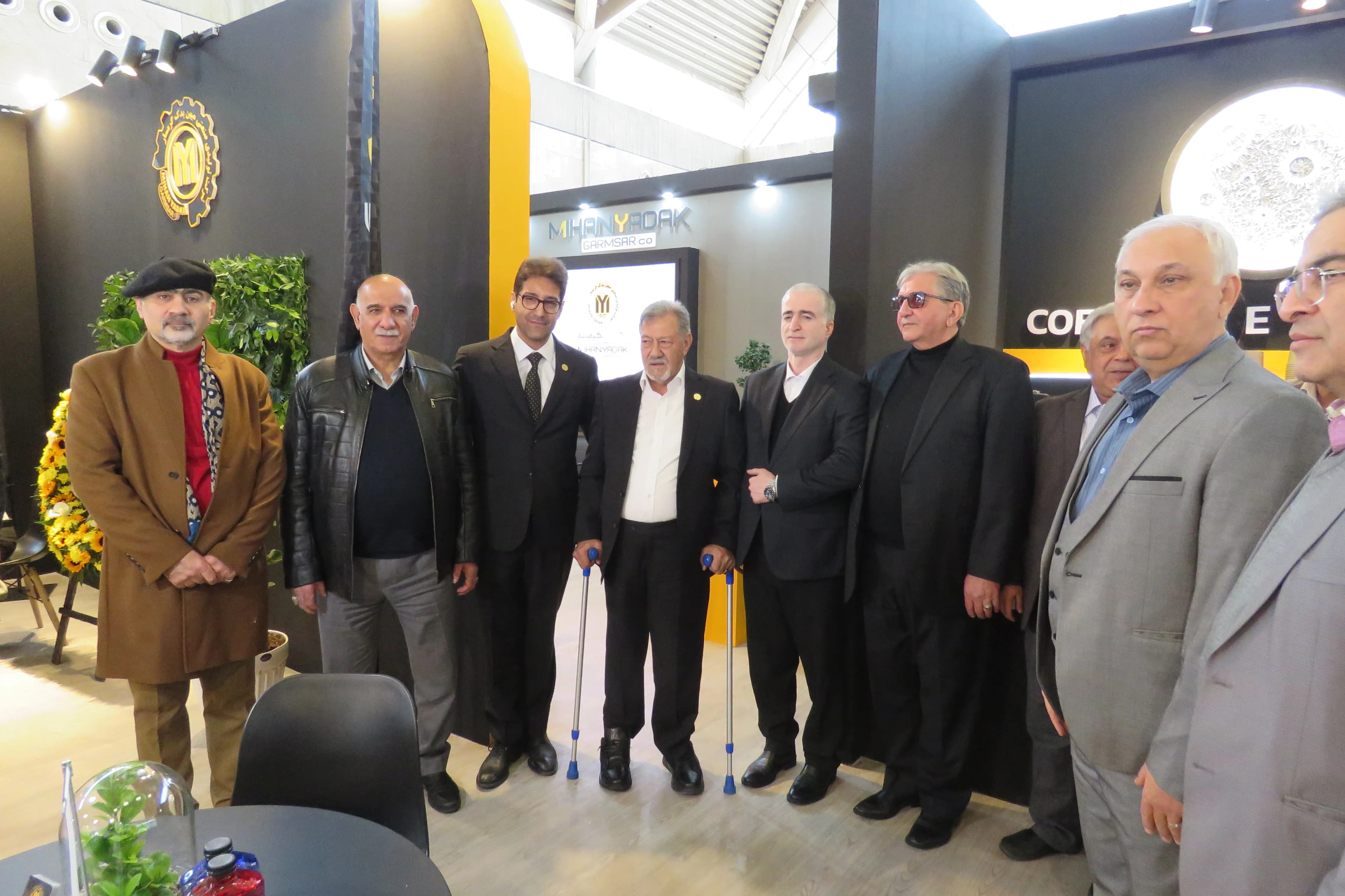 نمایشگاه سال 1403