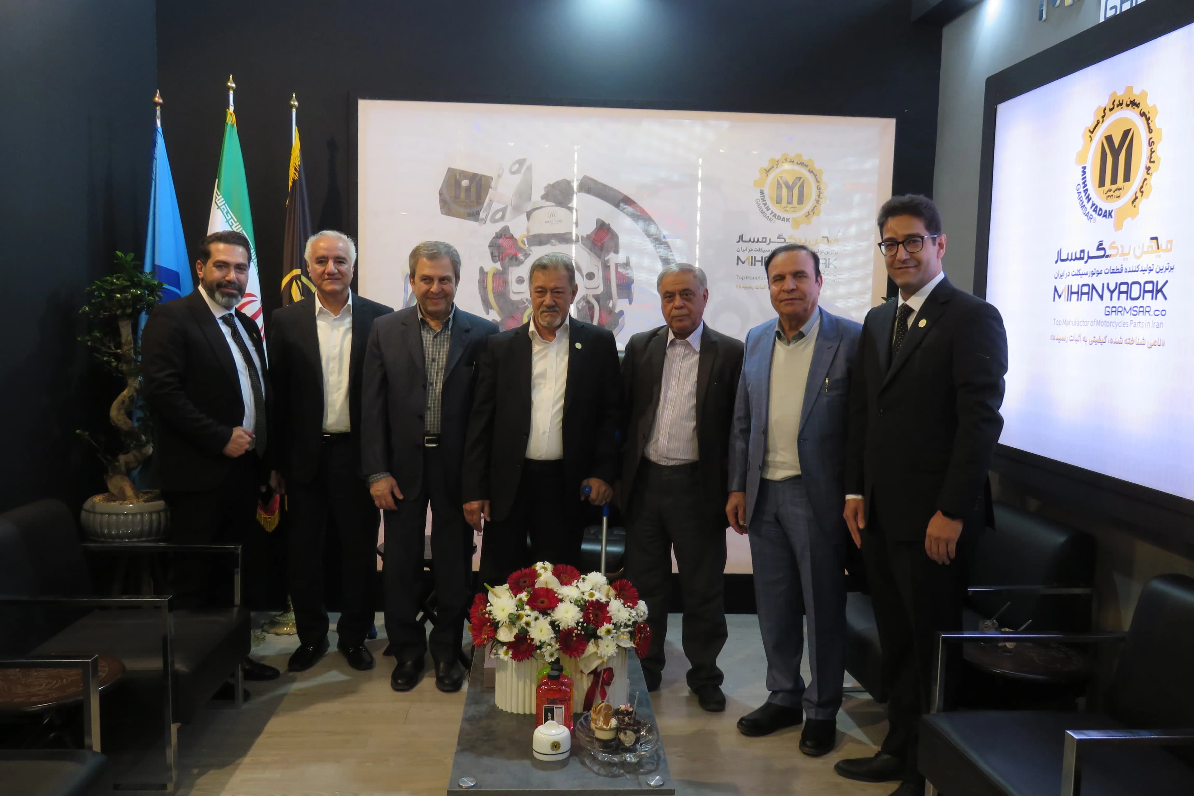 نمایشگاه سال 1403