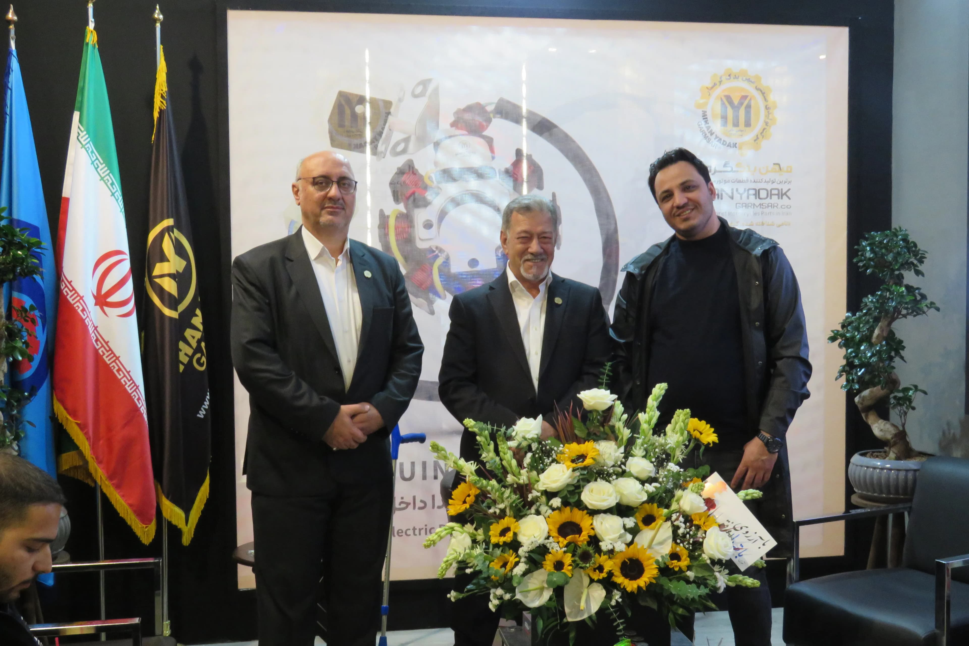 نمایشگاه سال 1403