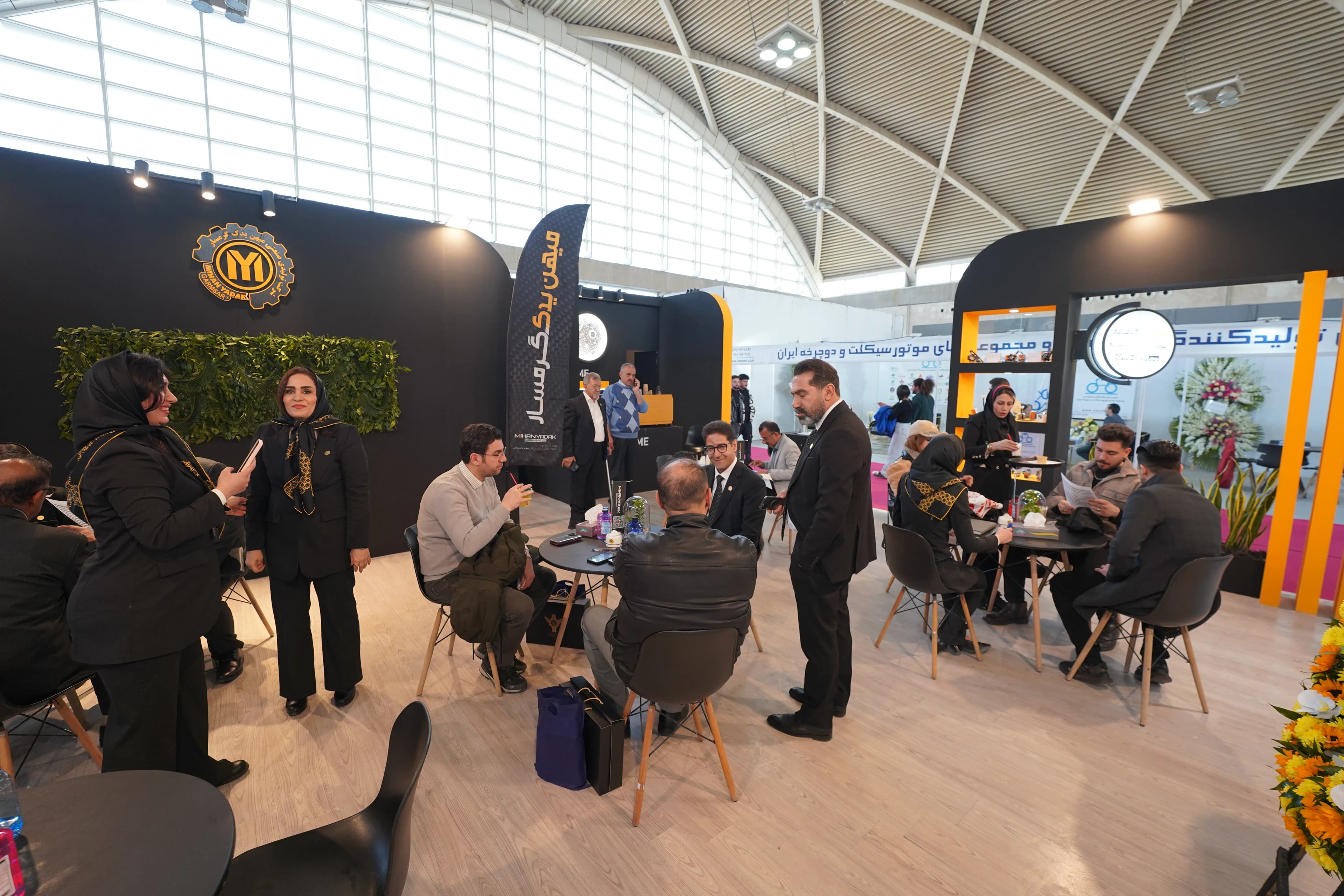 نمایشگاه سال 1403