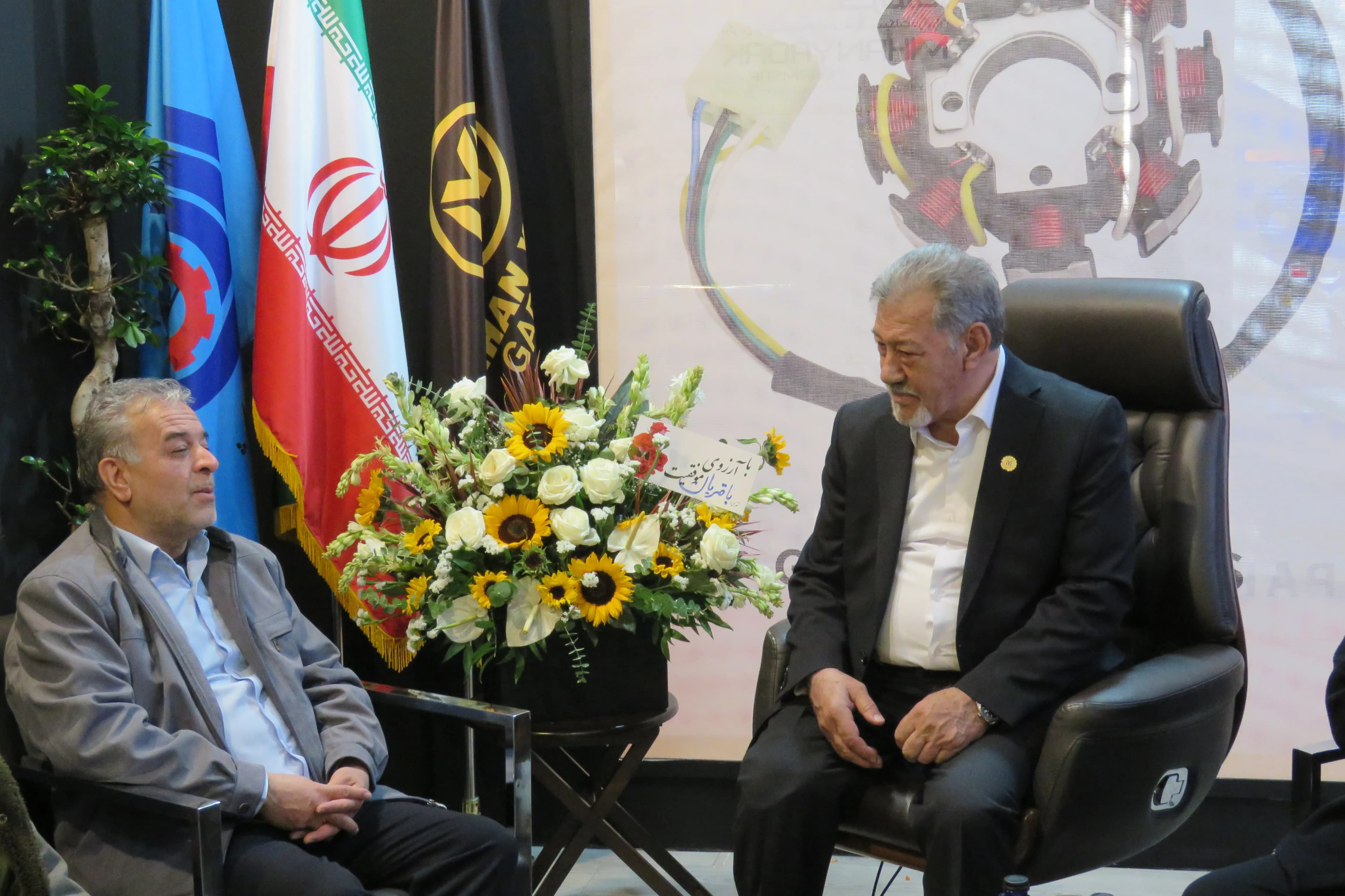 نمایشگاه سال 1403