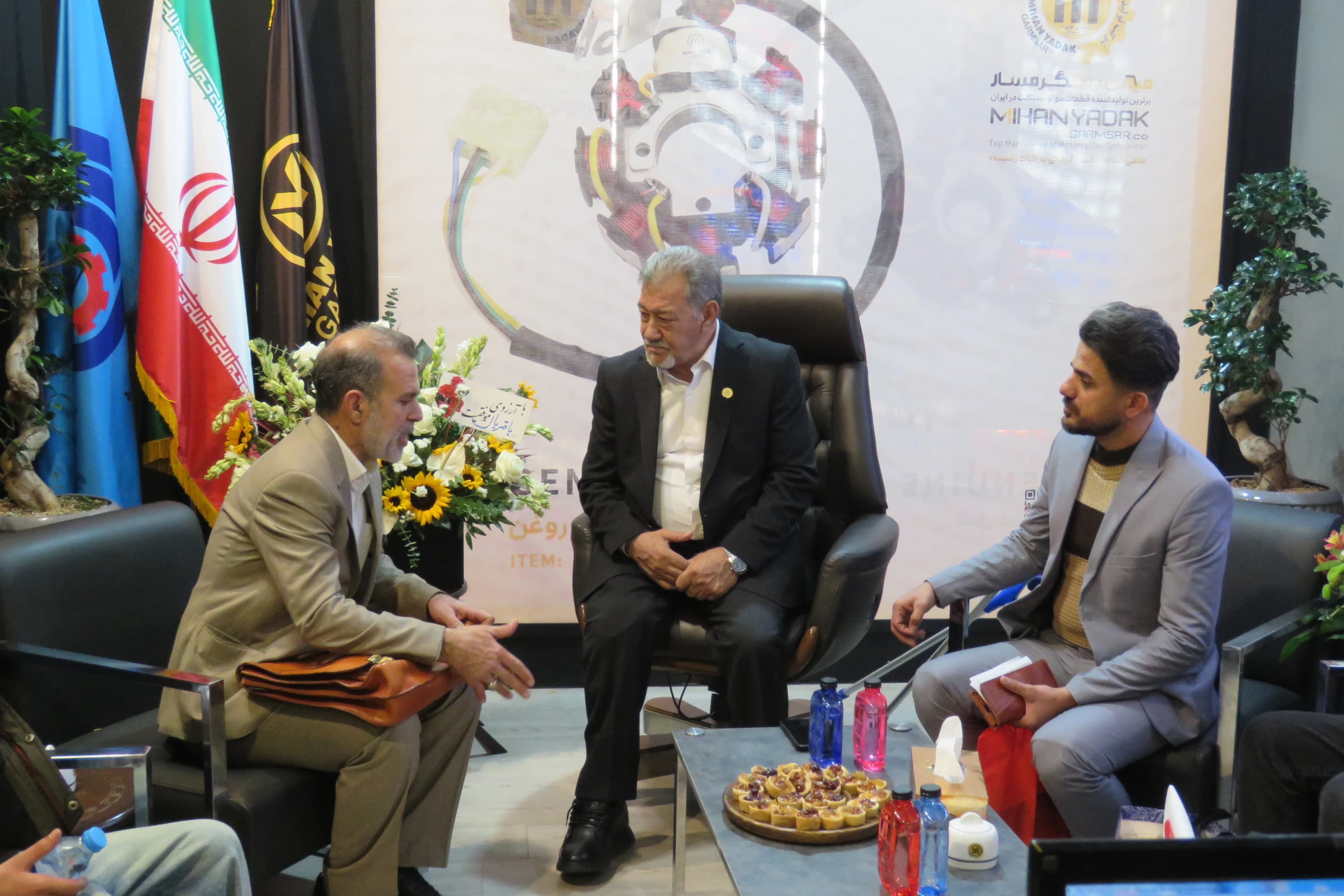 نمایشگاه سال 1403