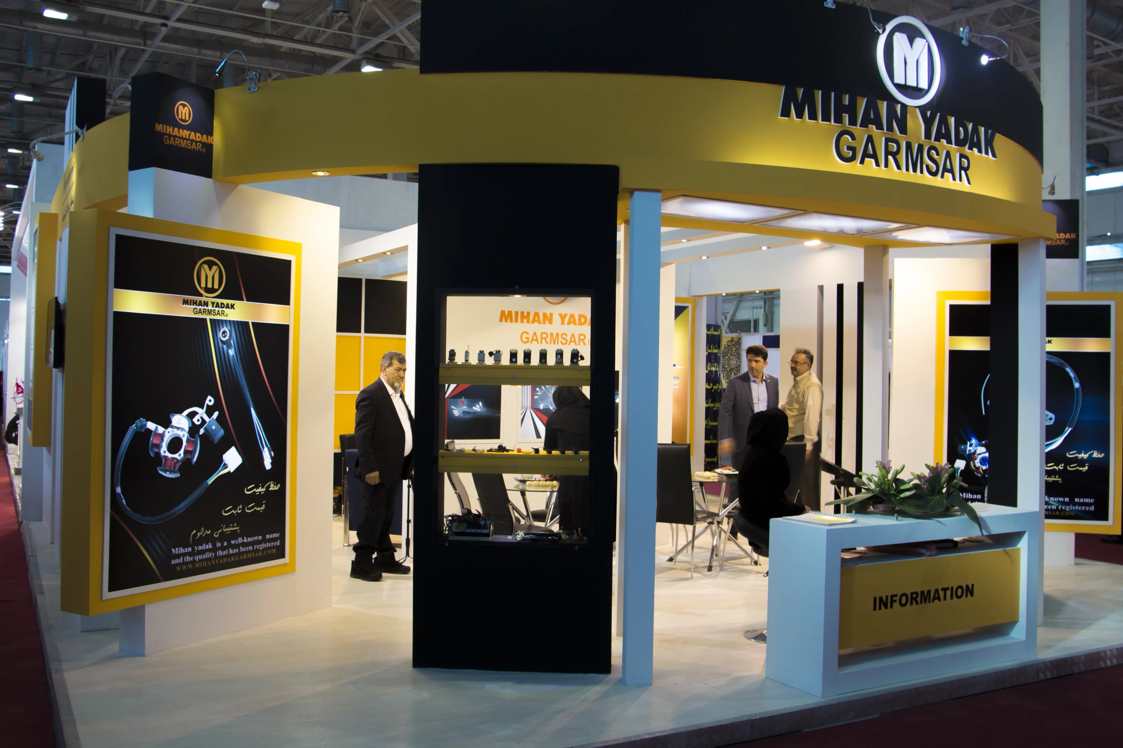 نمایشگاه سال 1395