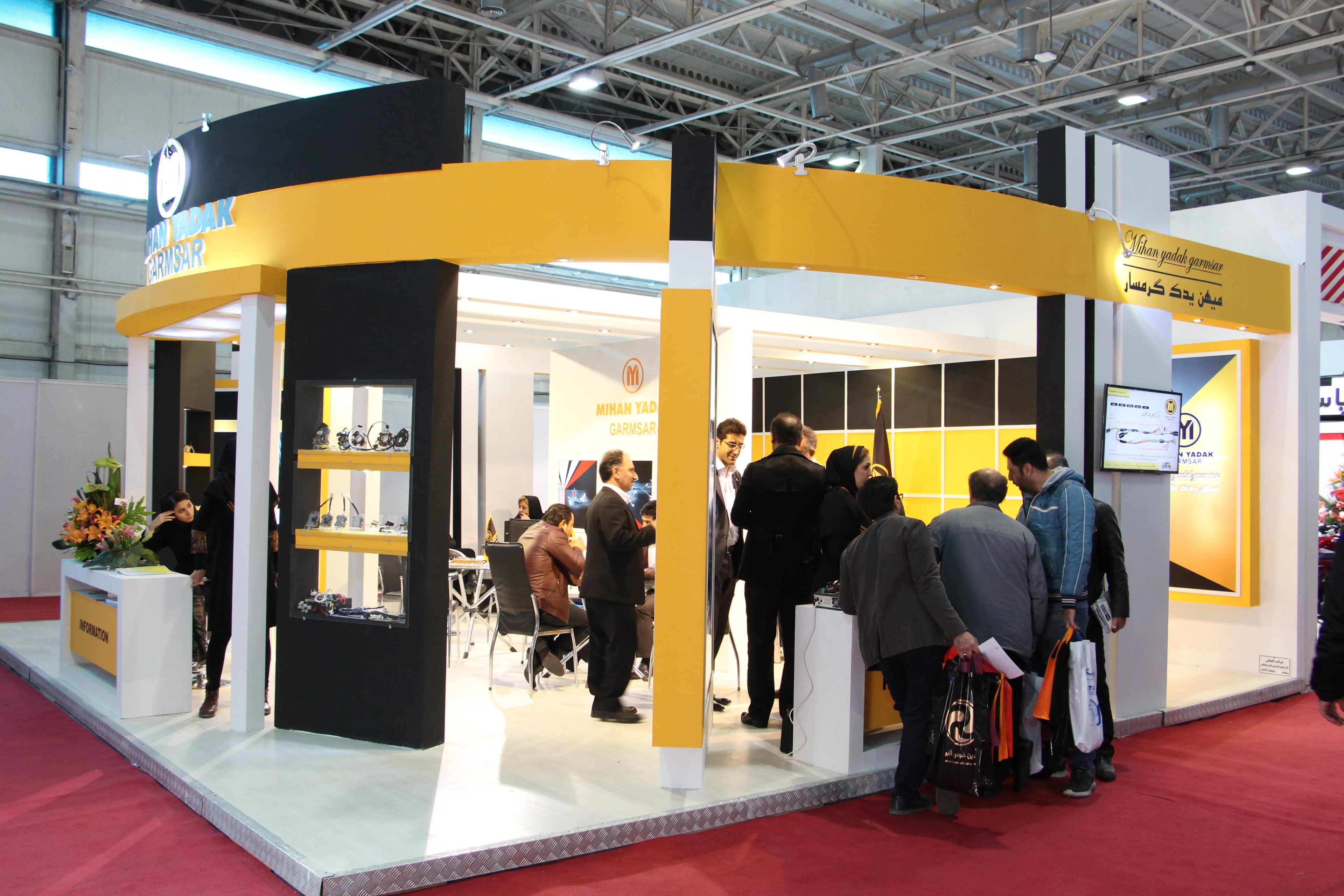 نمایشگاه سال 1395