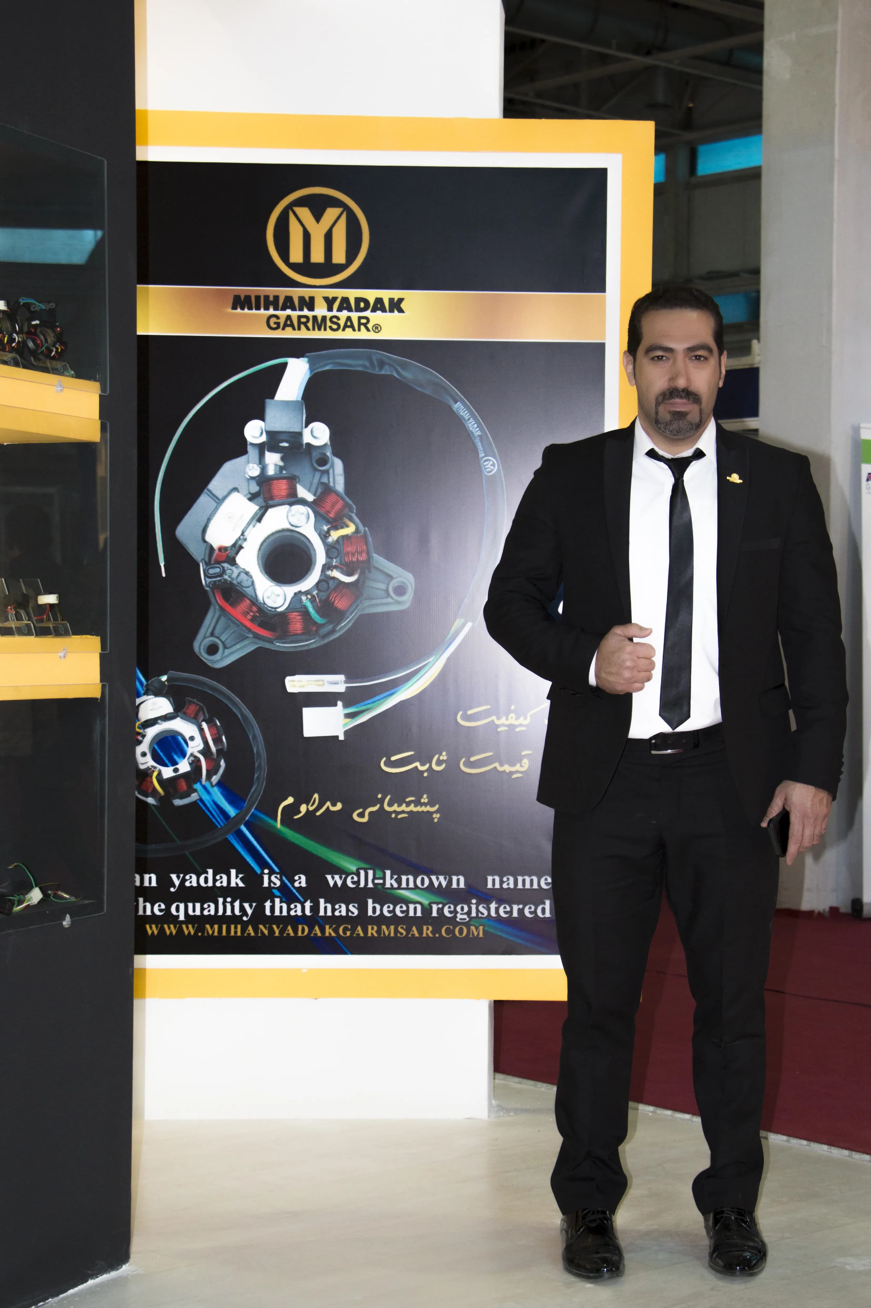 نمایشگاه سال 1395