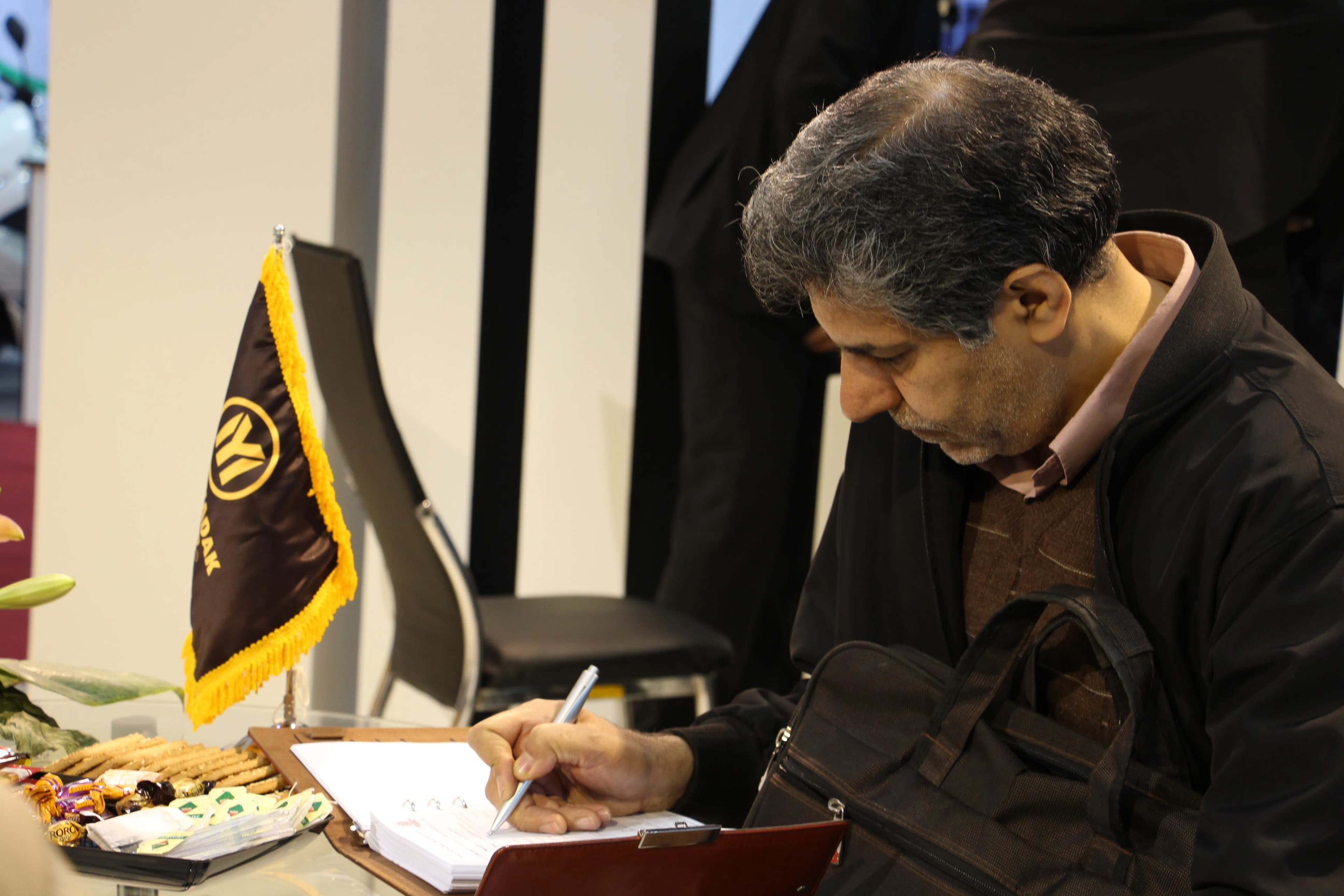 نمایشگاه سال 1395