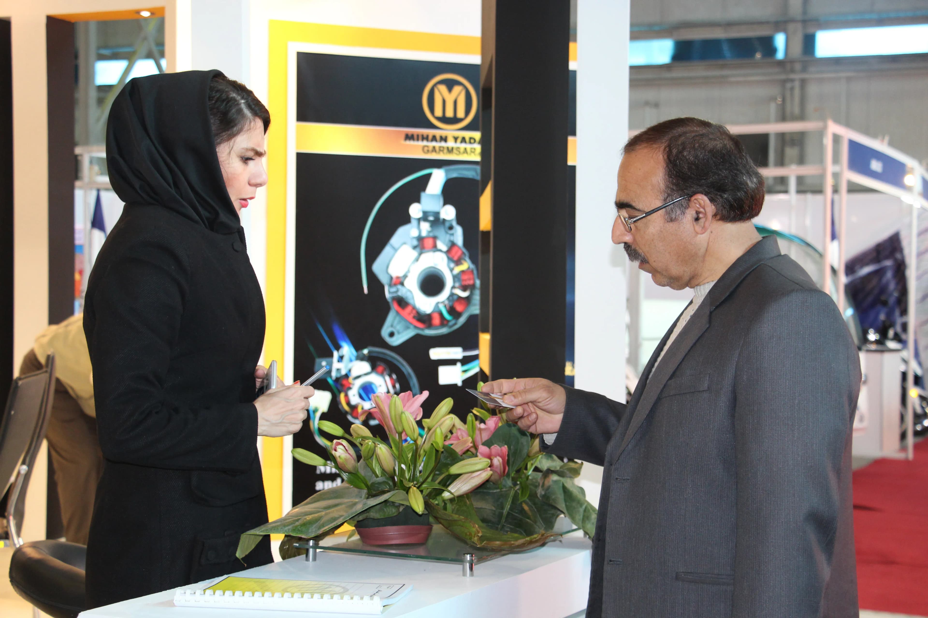 نمایشگاه سال 1395