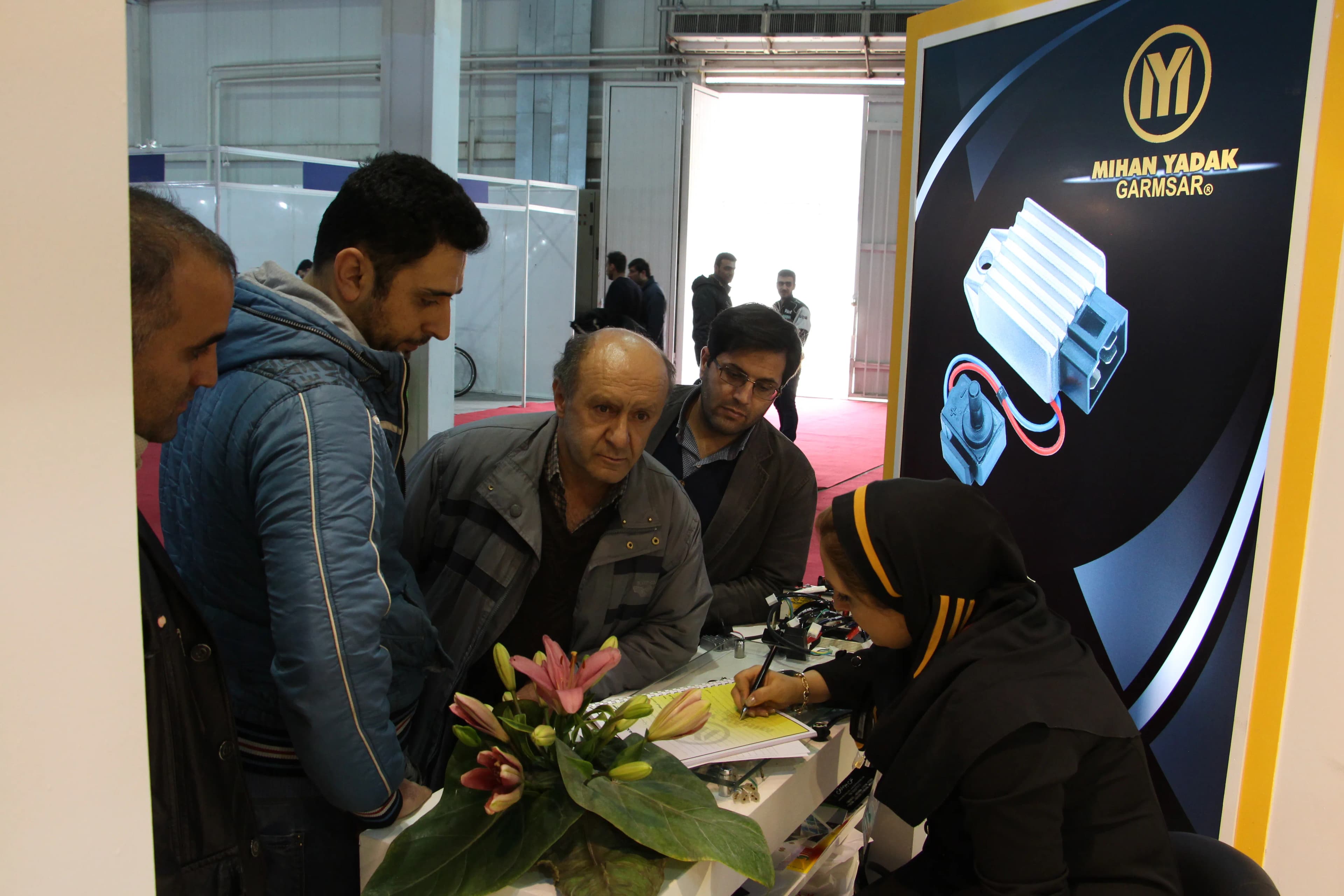 نمایشگاه سال 1395