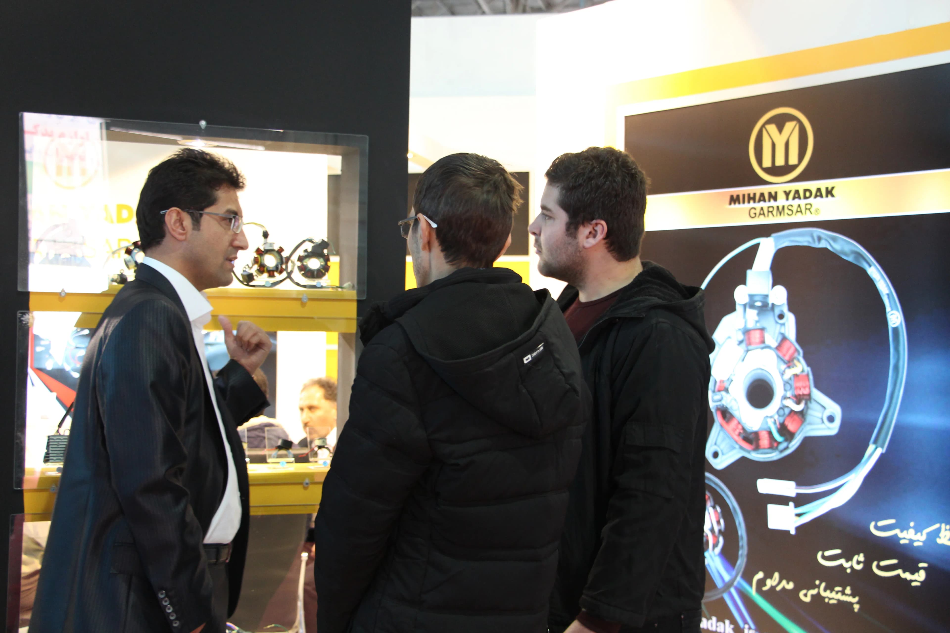 نمایشگاه سال 1395