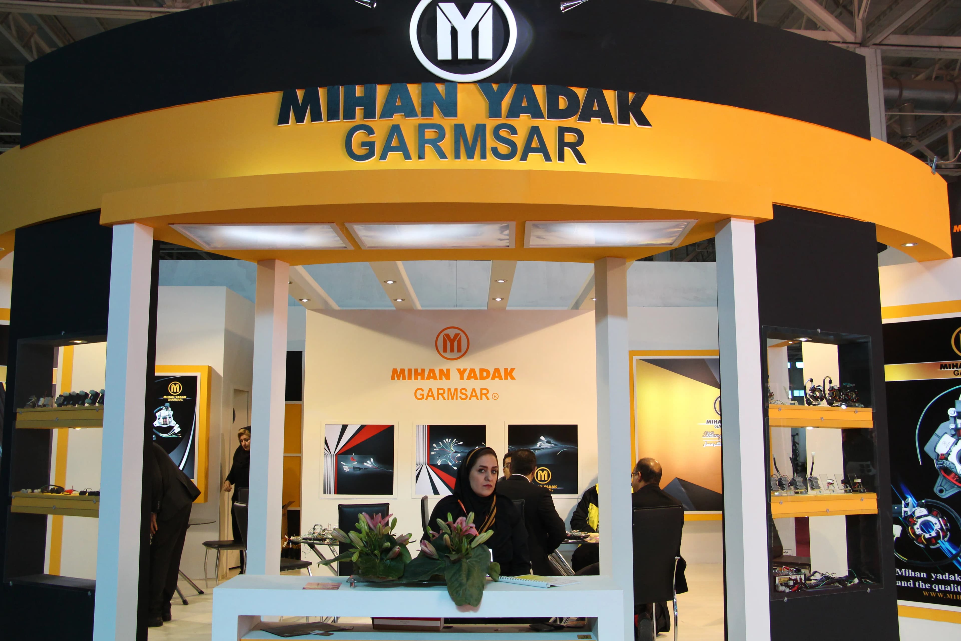 نمایشگاه سال 1395