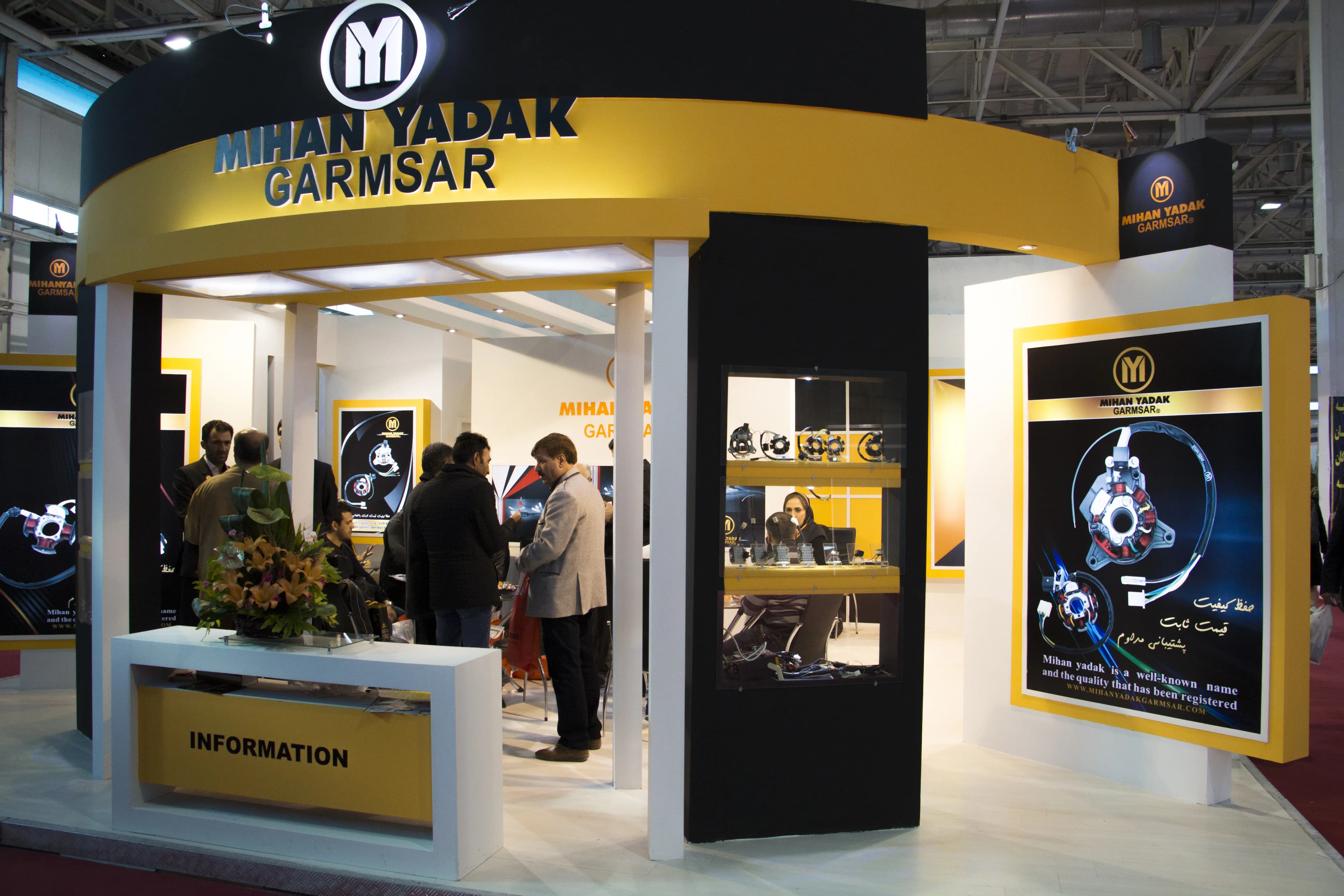 نمایشگاه سال 1395