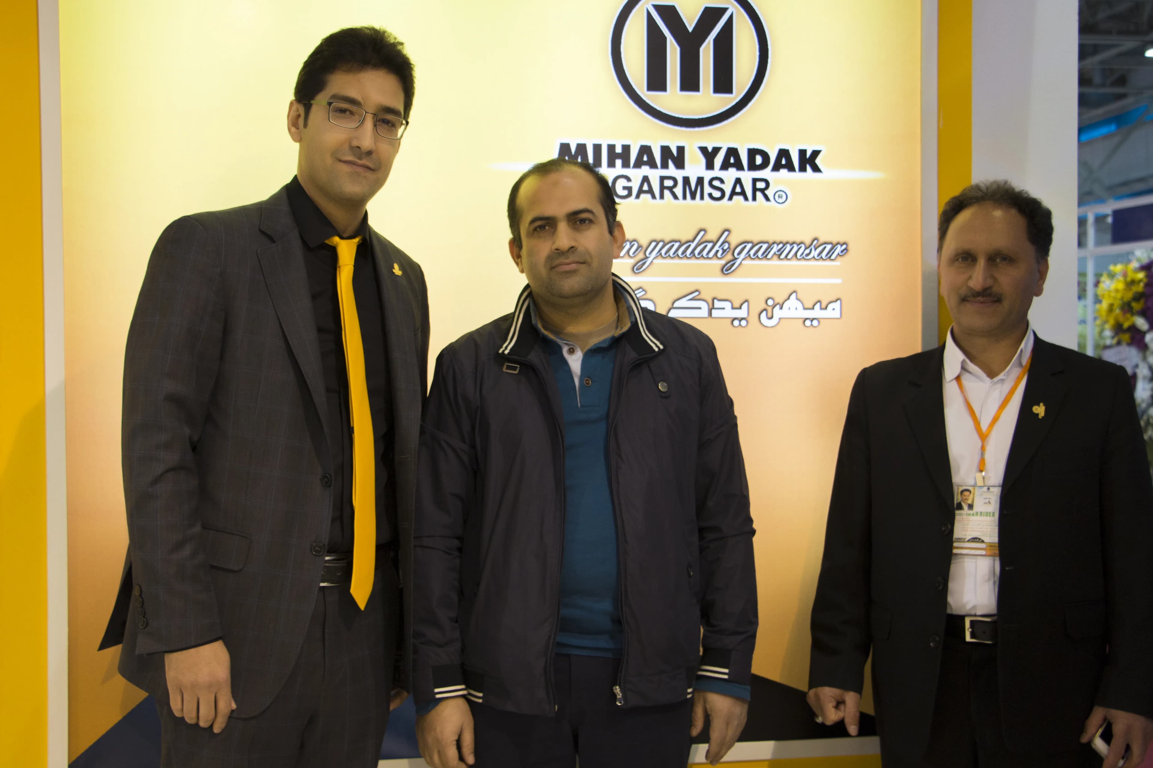 نمایشگاه سال 1395