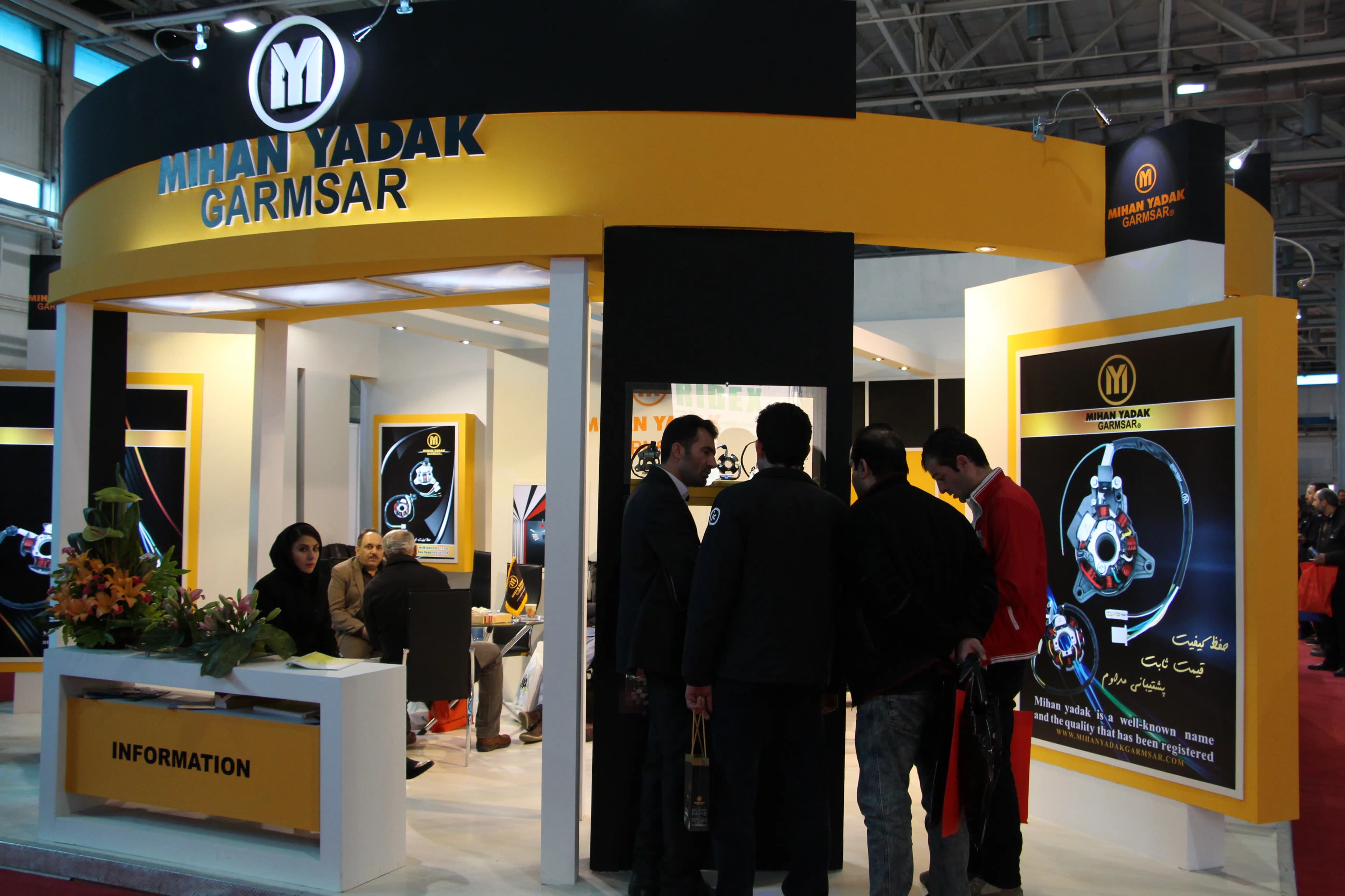 نمایشگاه سال 1395