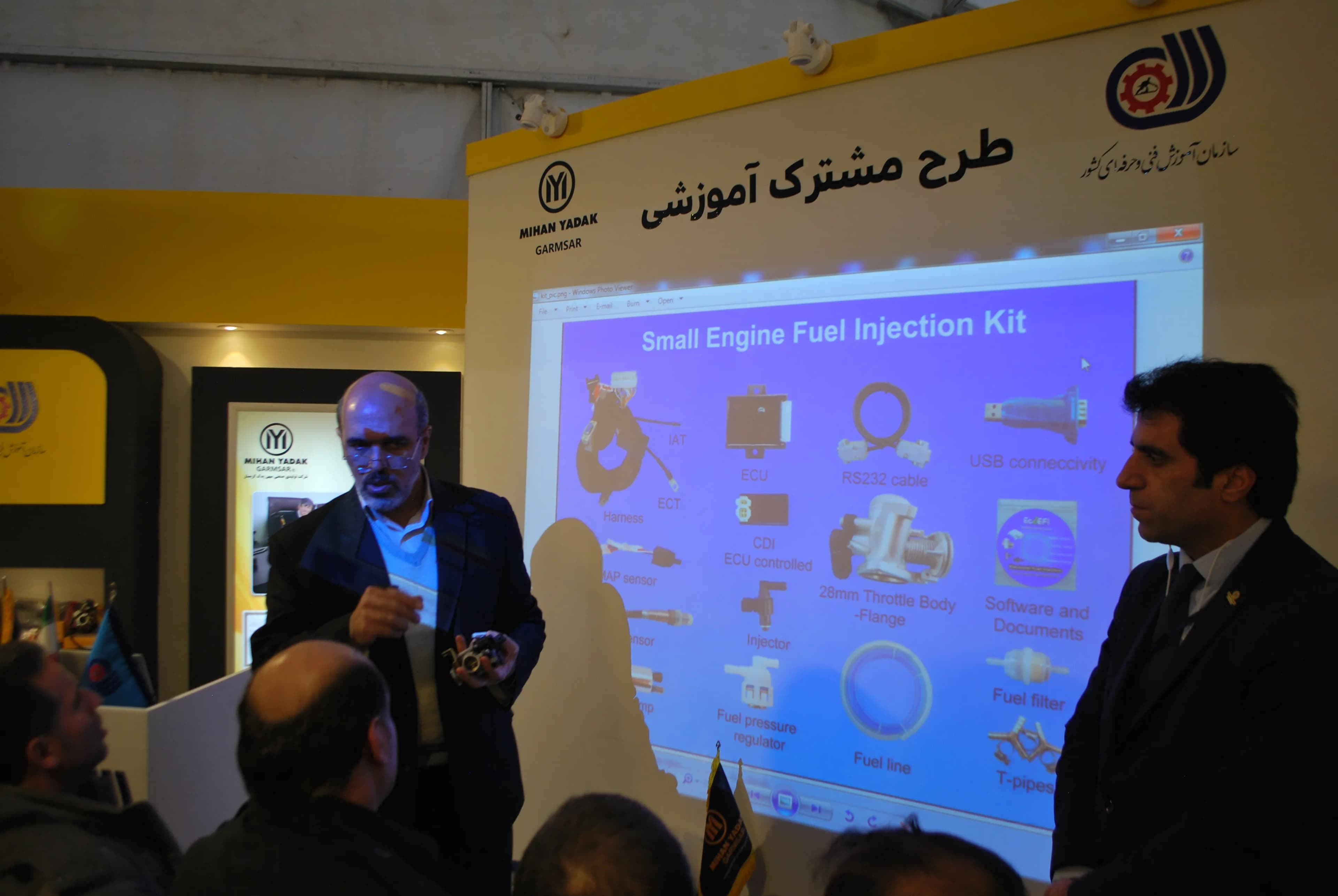 نمایشگاه سال 1396