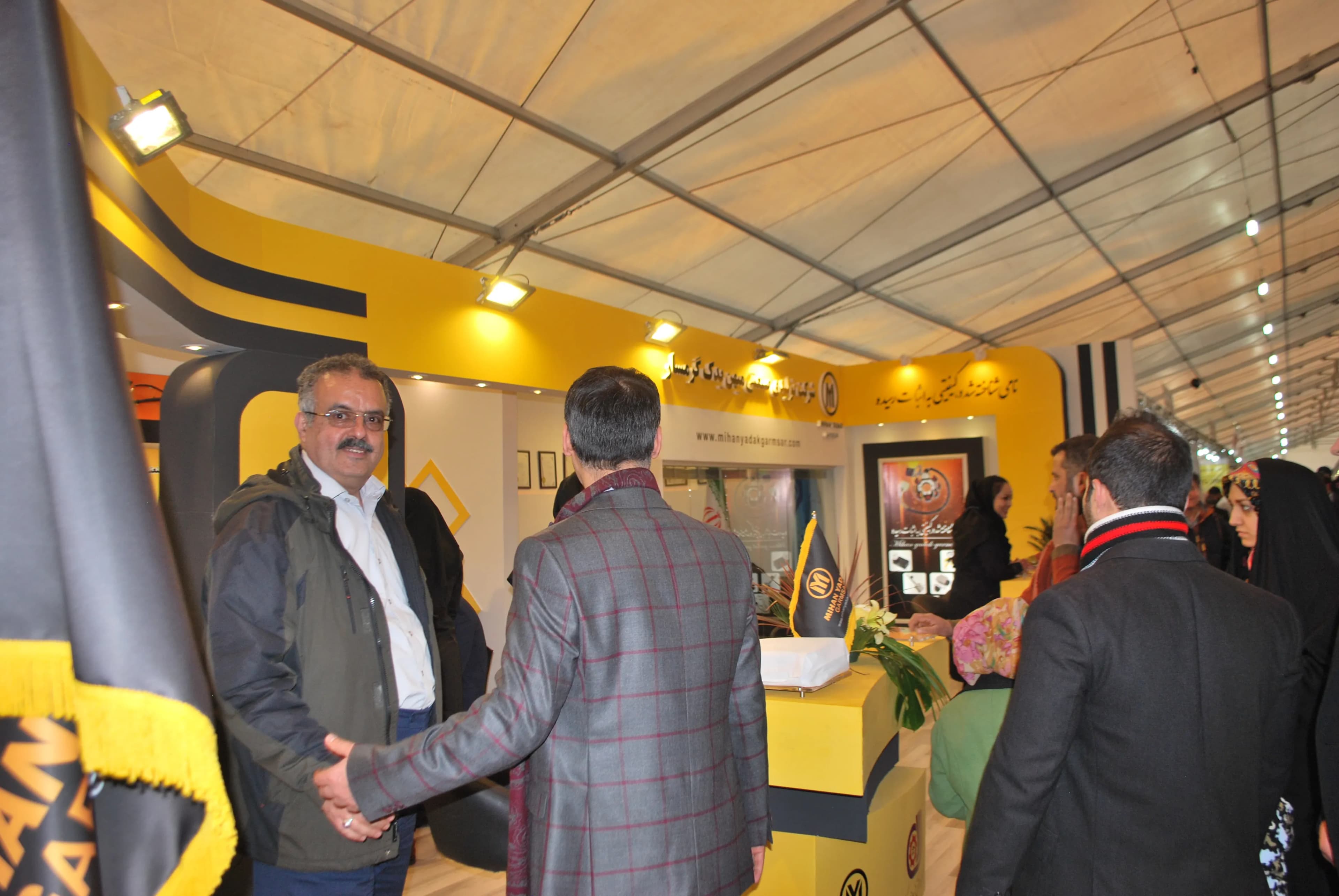 نمایشگاه سال 1396