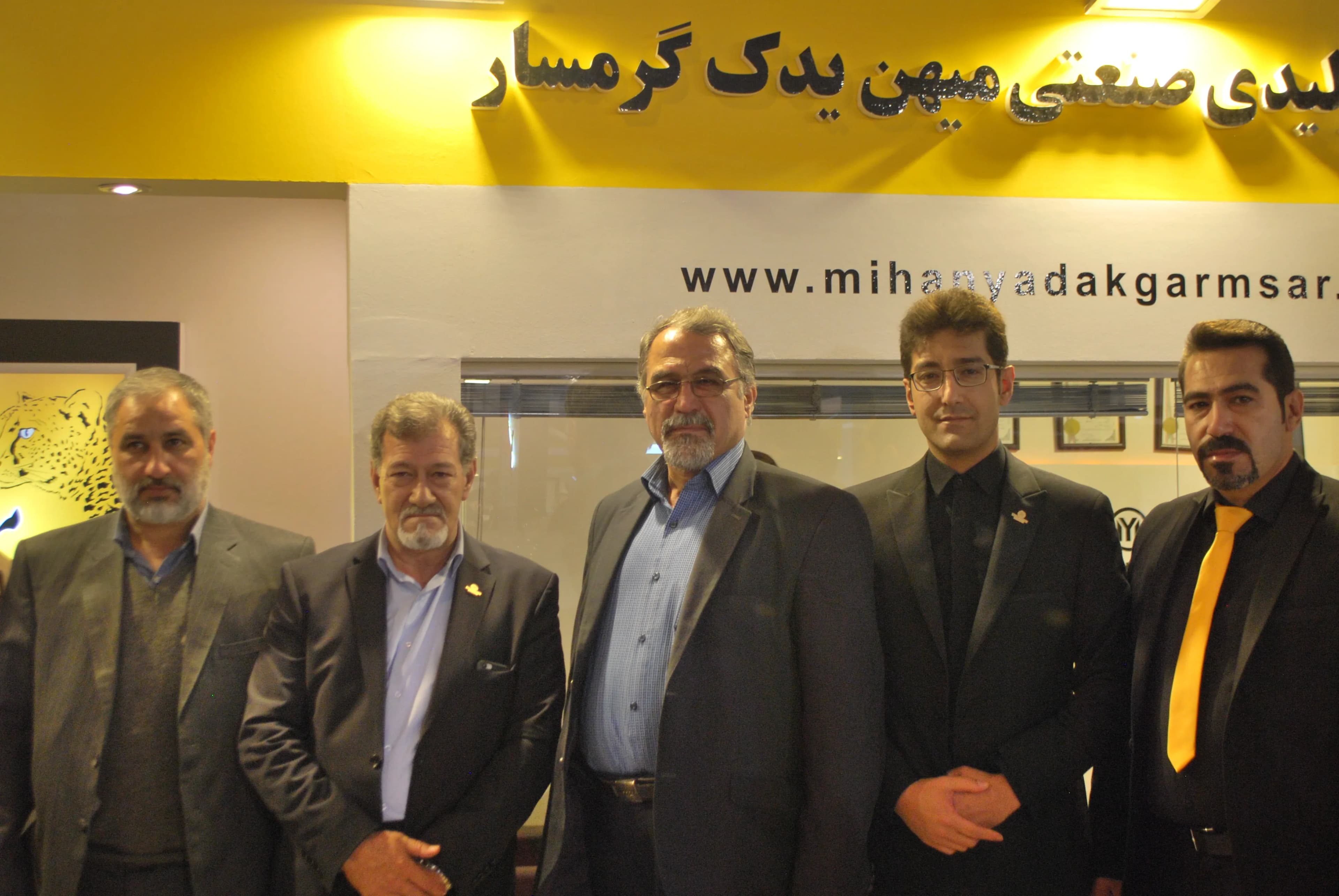 نمایشگاه سال 1396