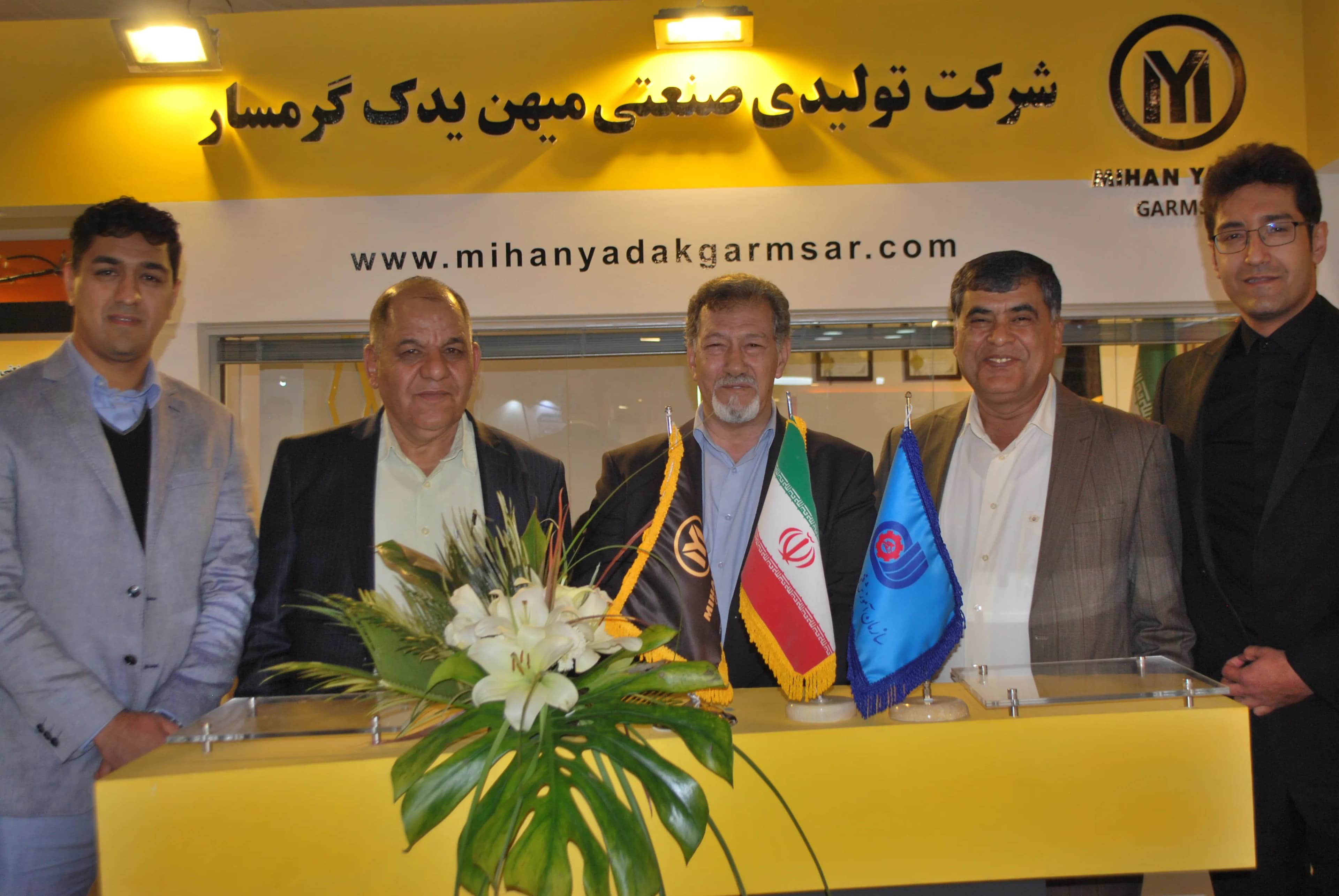 نمایشگاه سال 1396