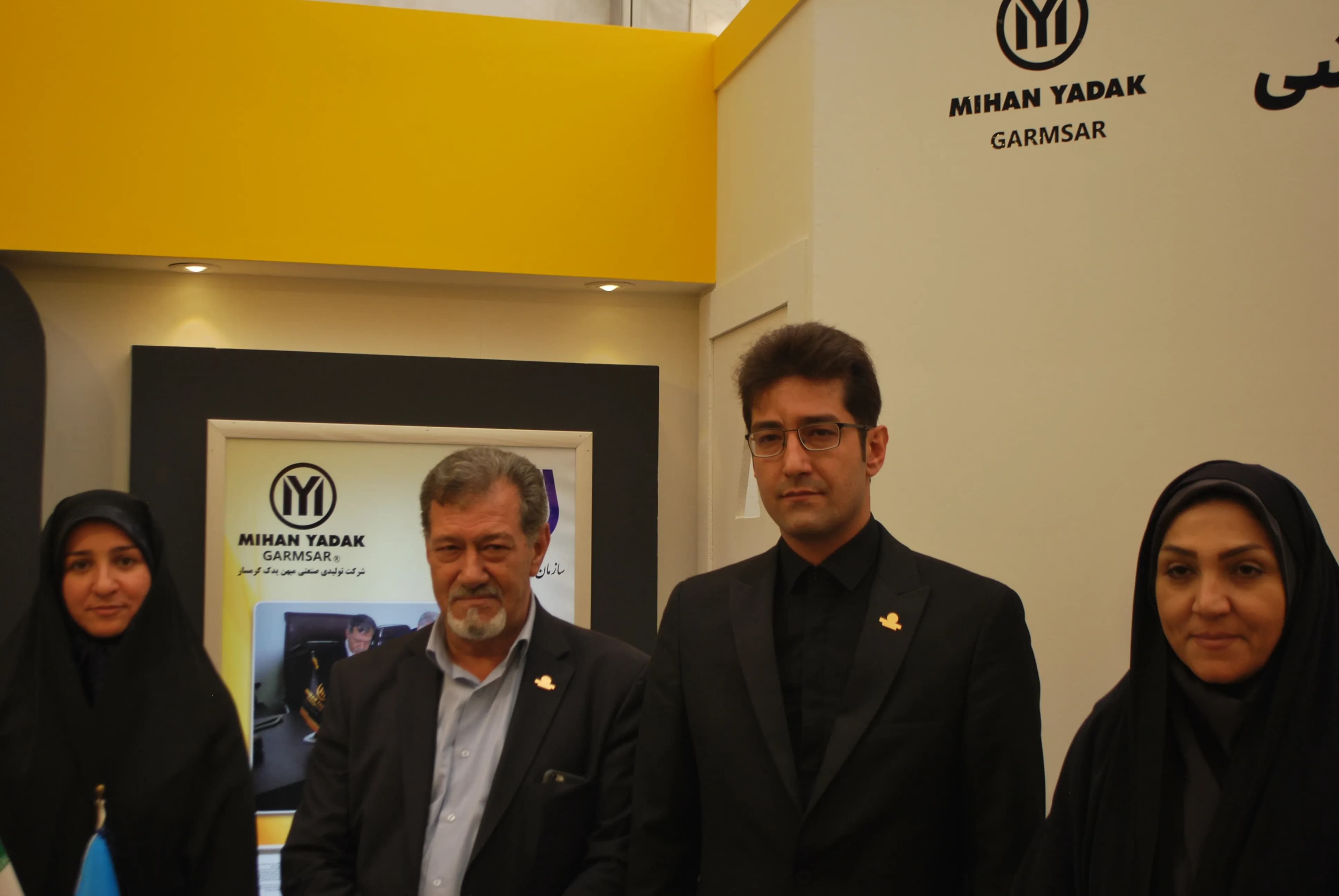 نمایشگاه سال 1396