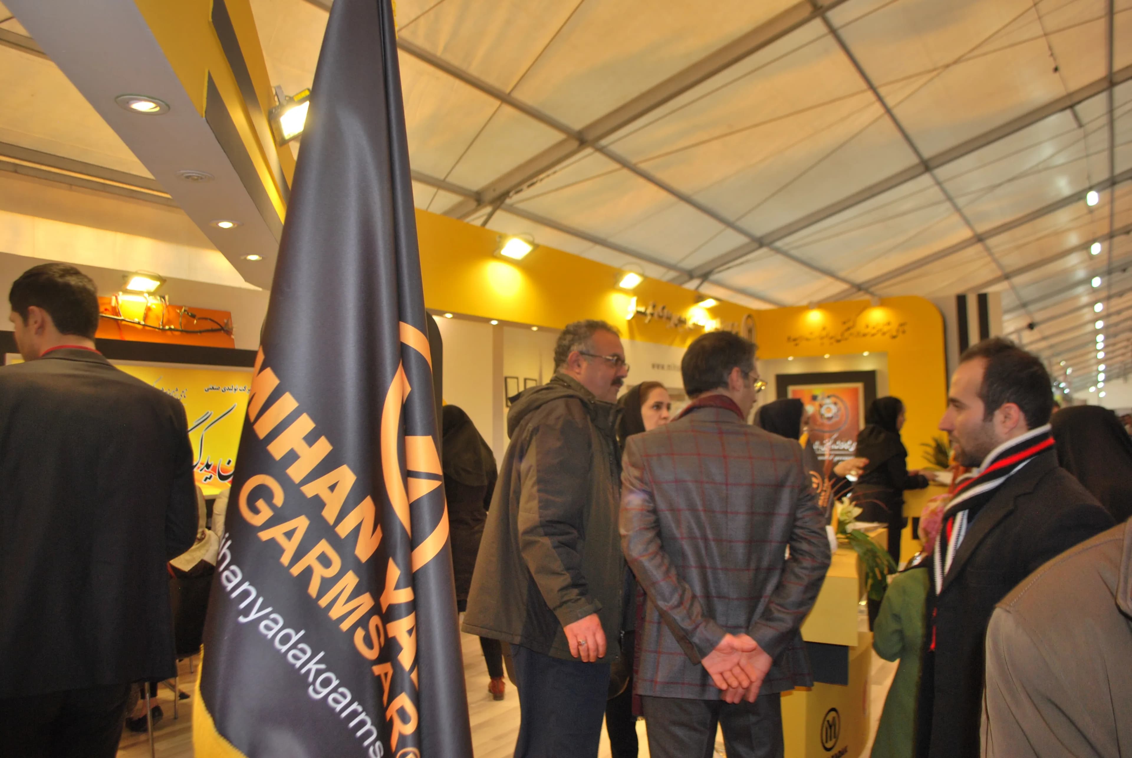 نمایشگاه سال 1396