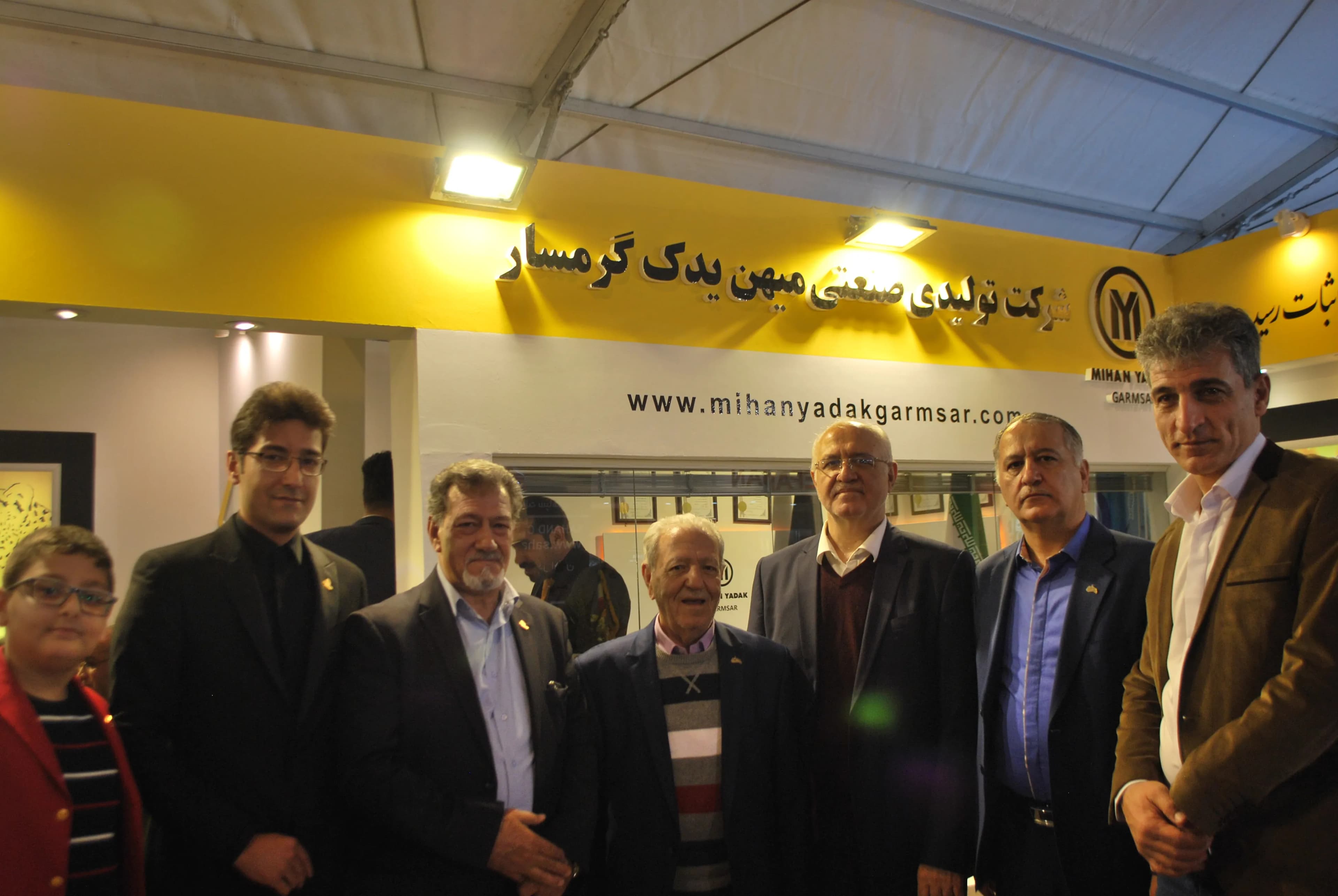 نمایشگاه سال 1396