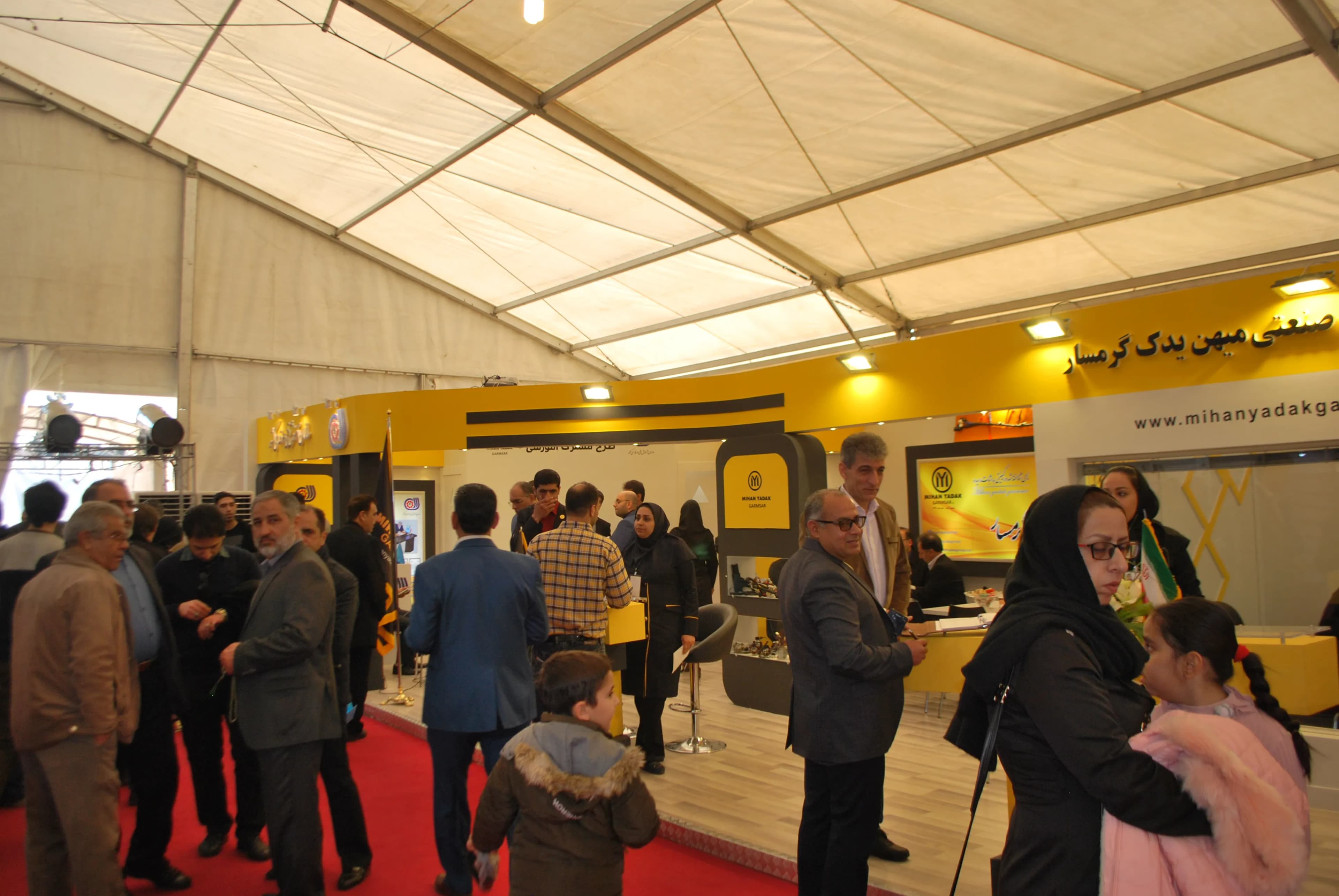 نمایشگاه سال 1396