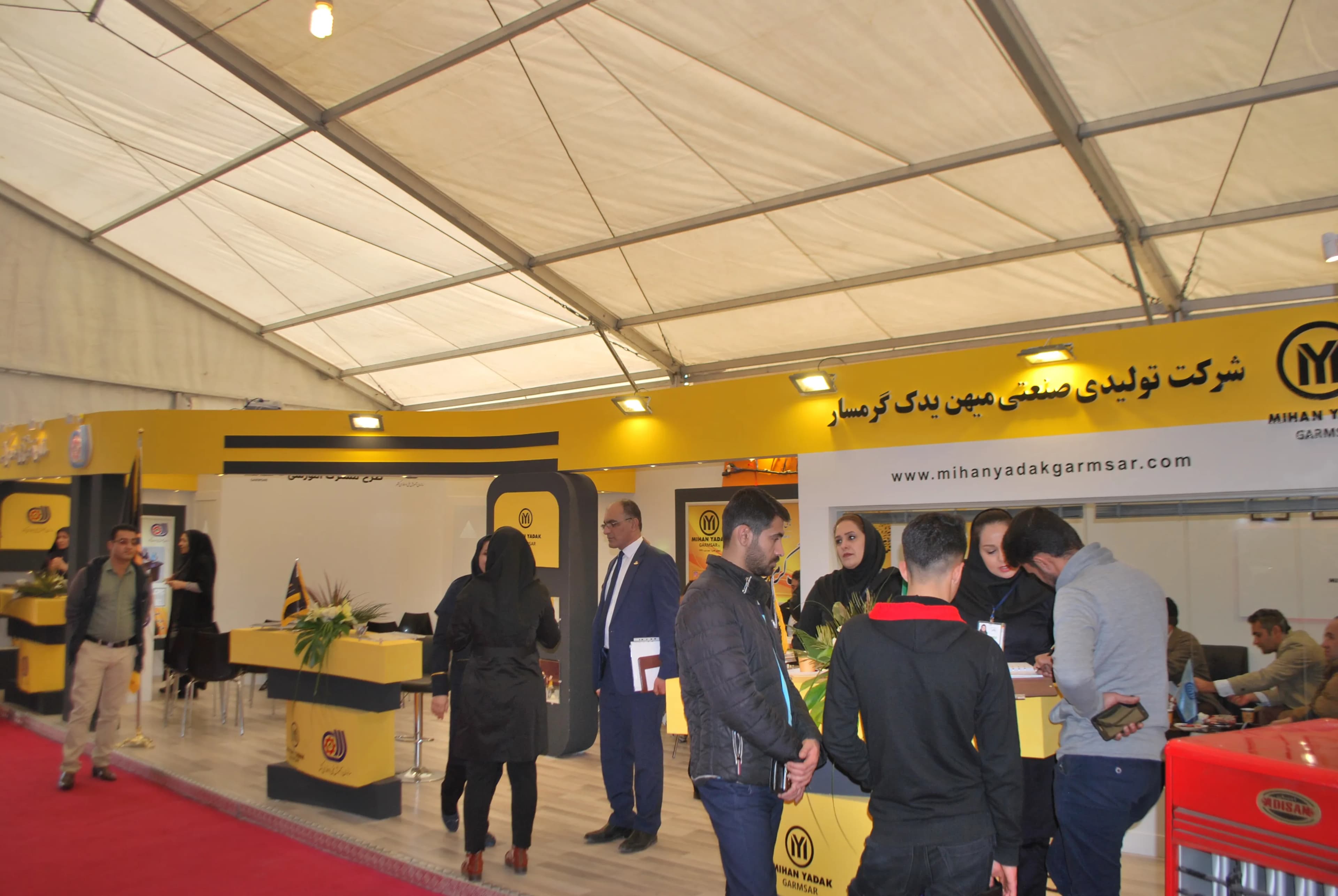 نمایشگاه سال 1396