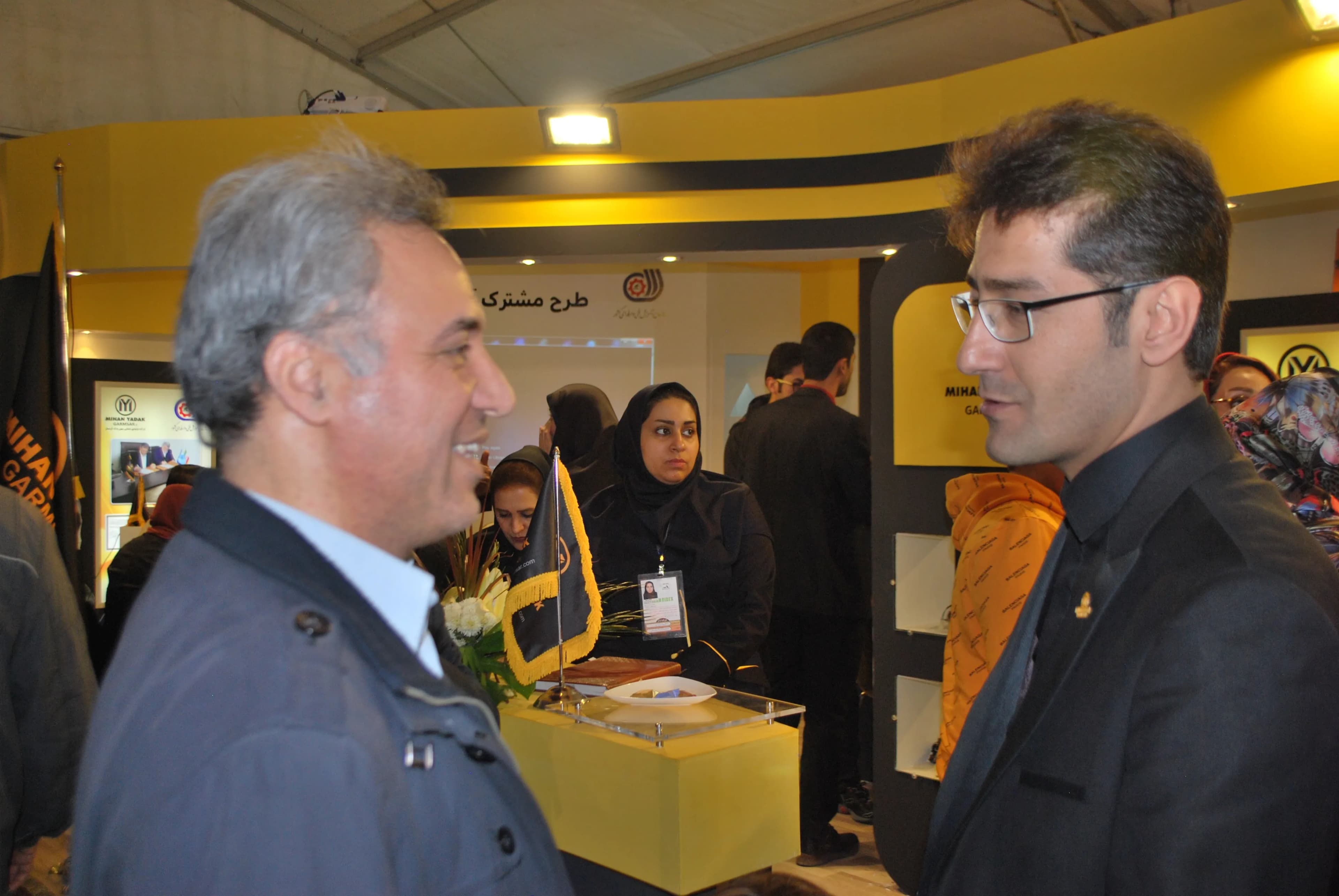 نمایشگاه سال 1396