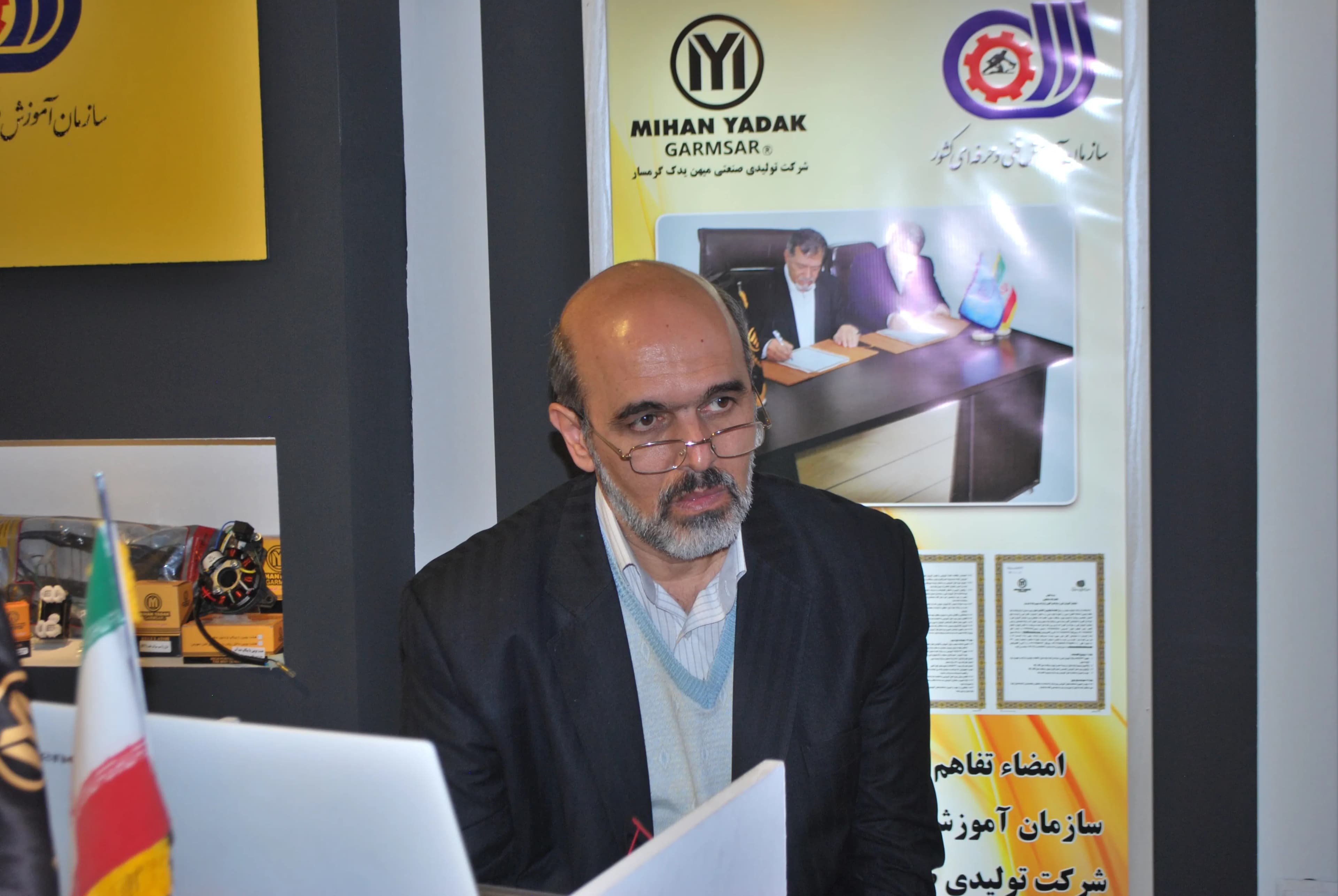 نمایشگاه سال 1396