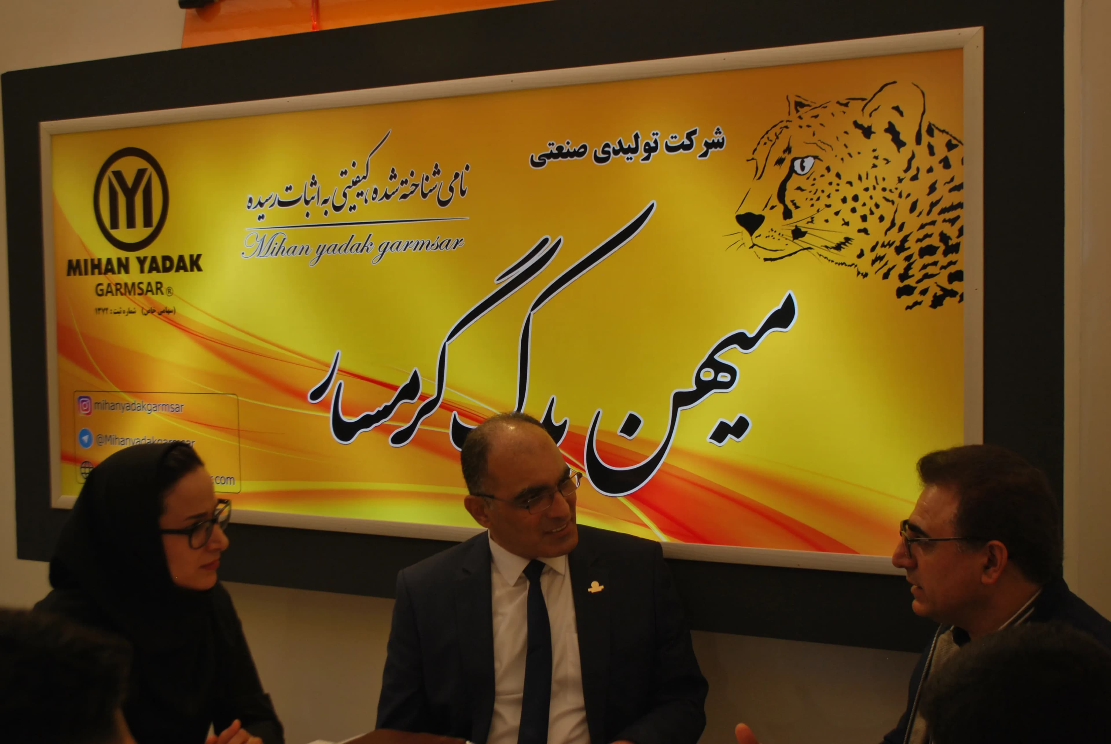 نمایشگاه سال 1396