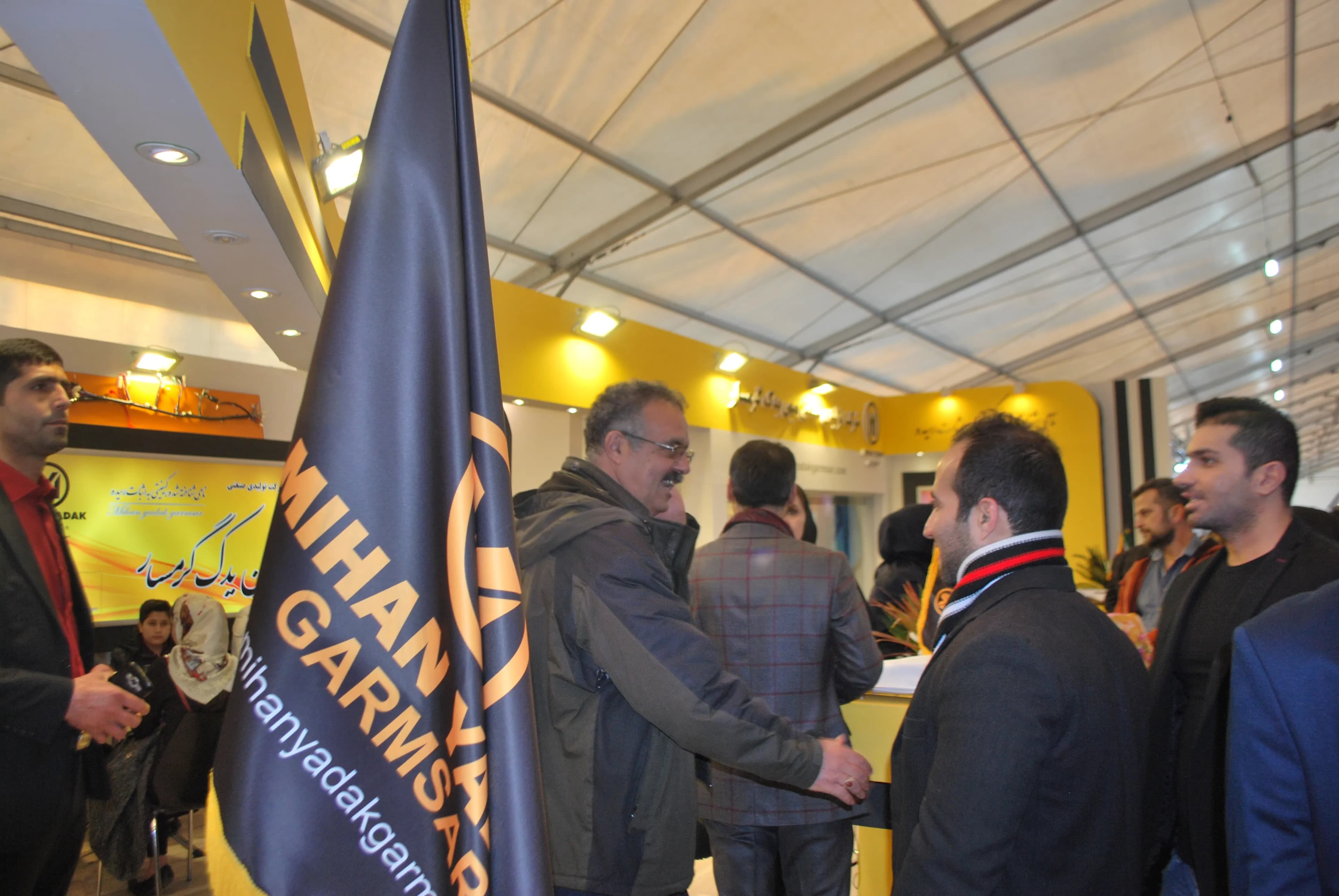 نمایشگاه سال 1396