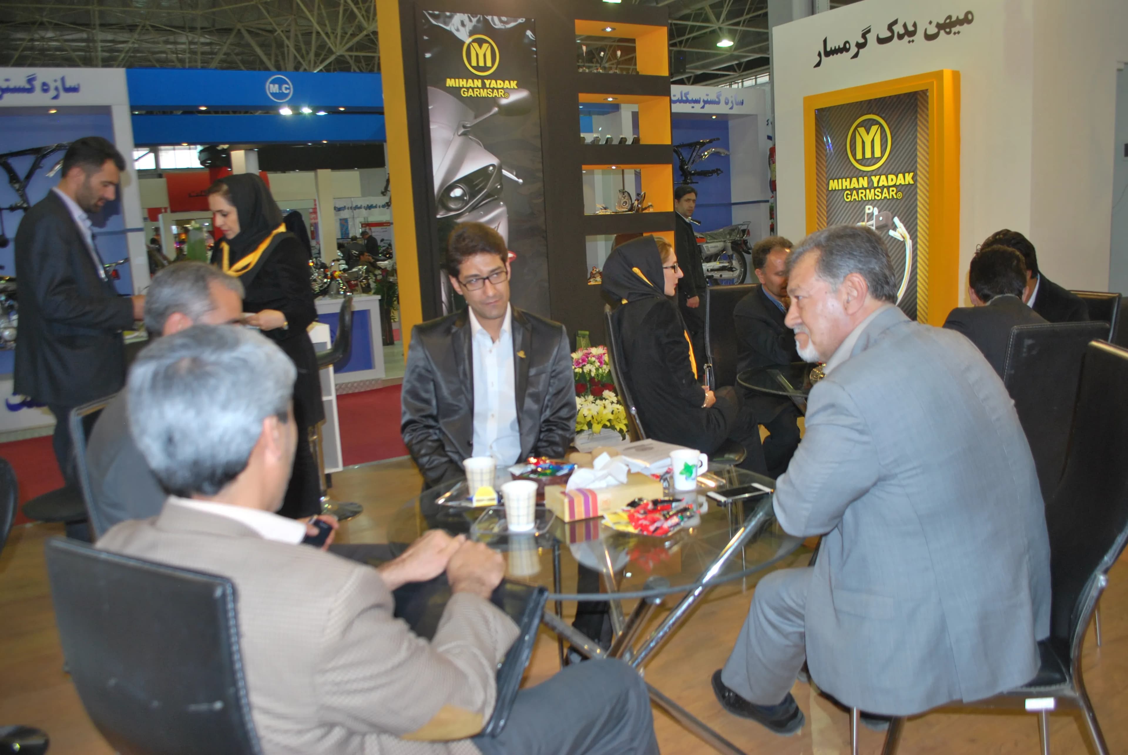 نمایشگاه اصفهان