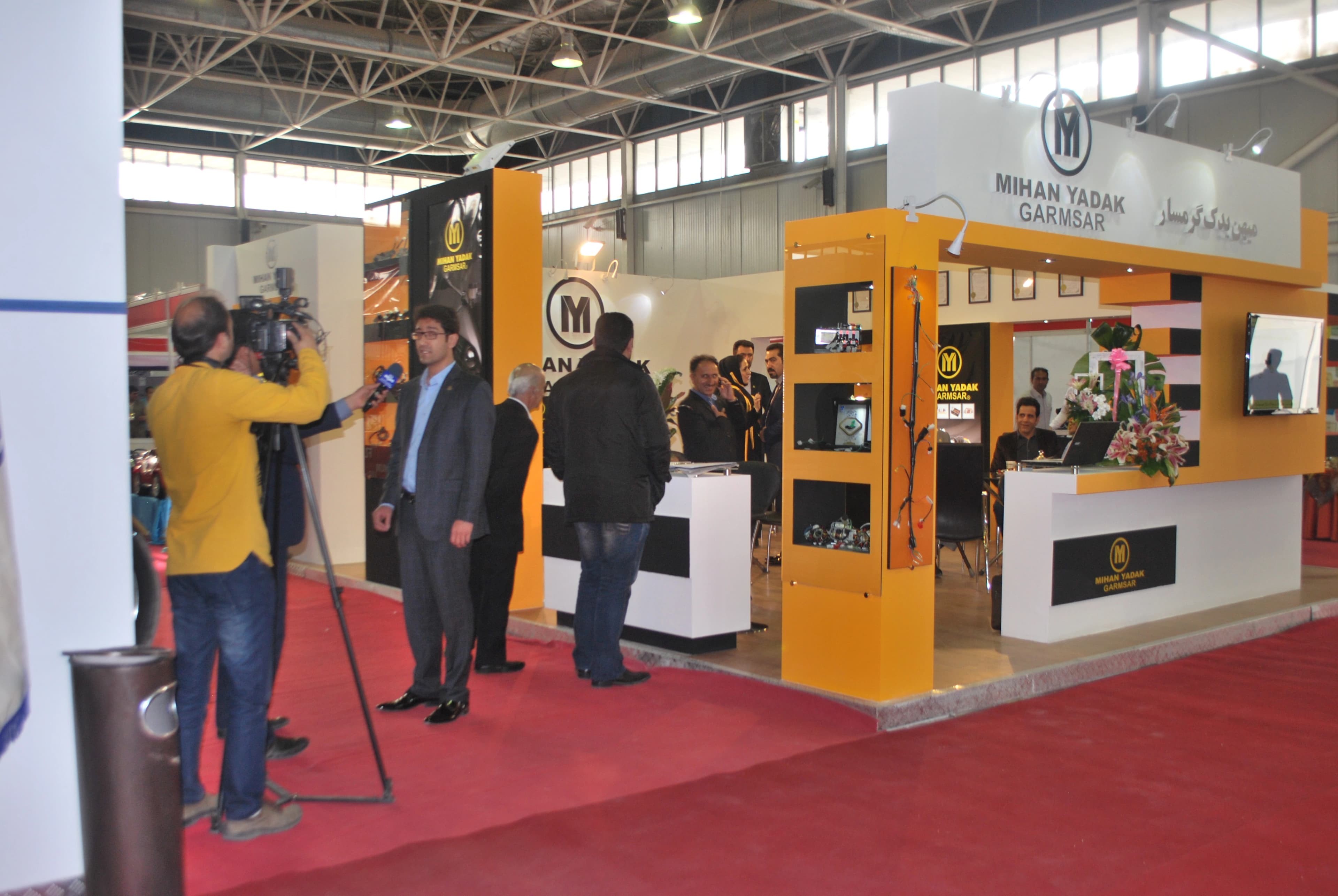 نمایشگاه اصفهان