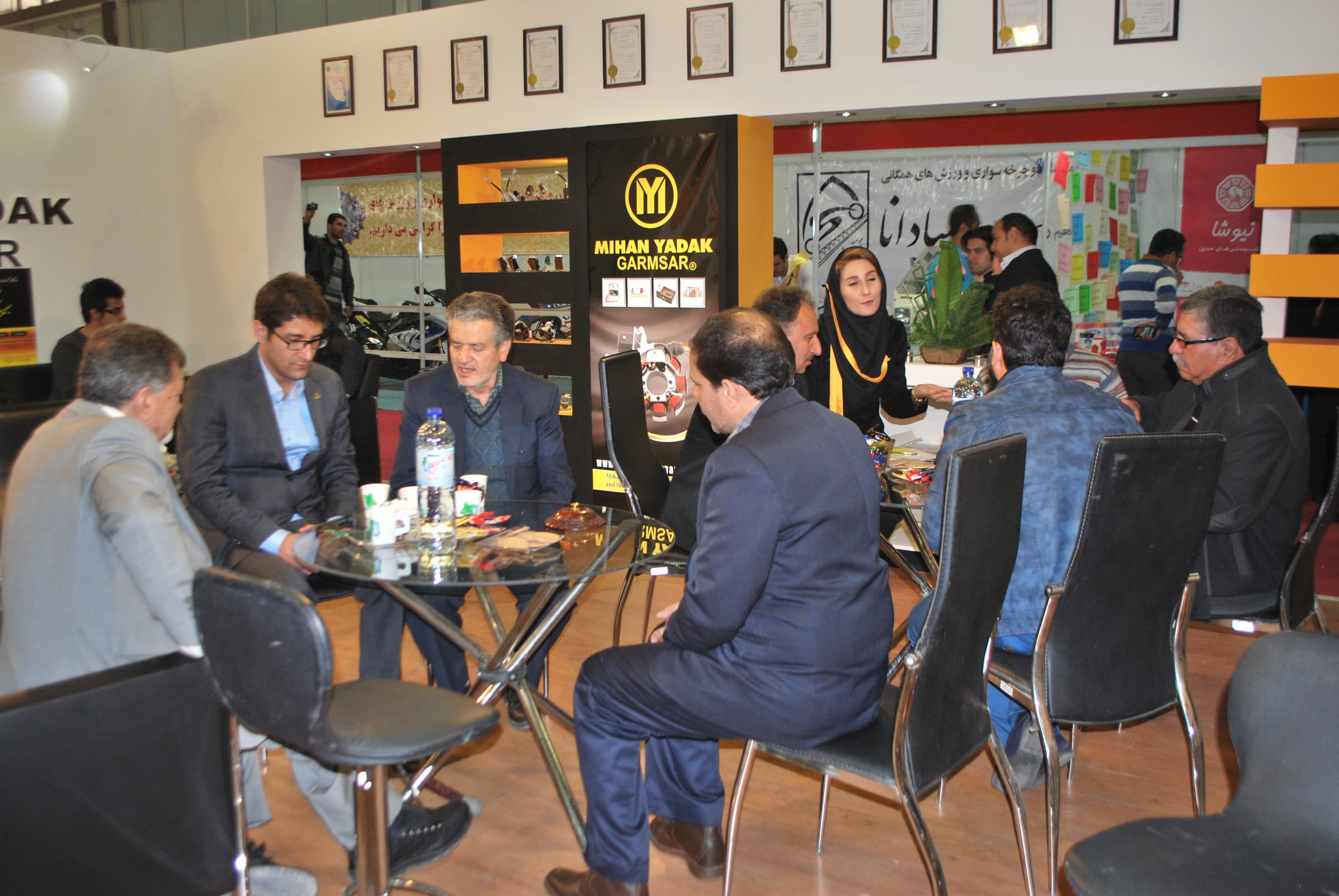 نمایشگاه اصفهان