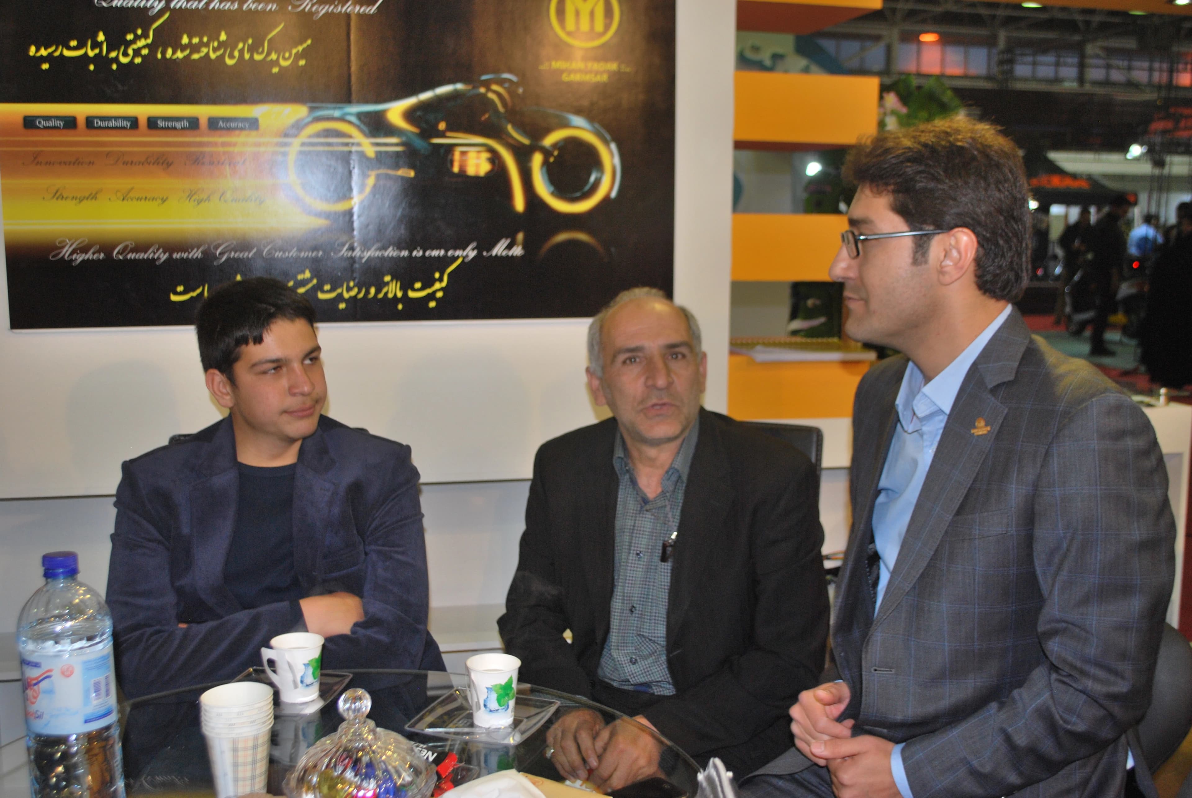 نمایشگاه اصفهان