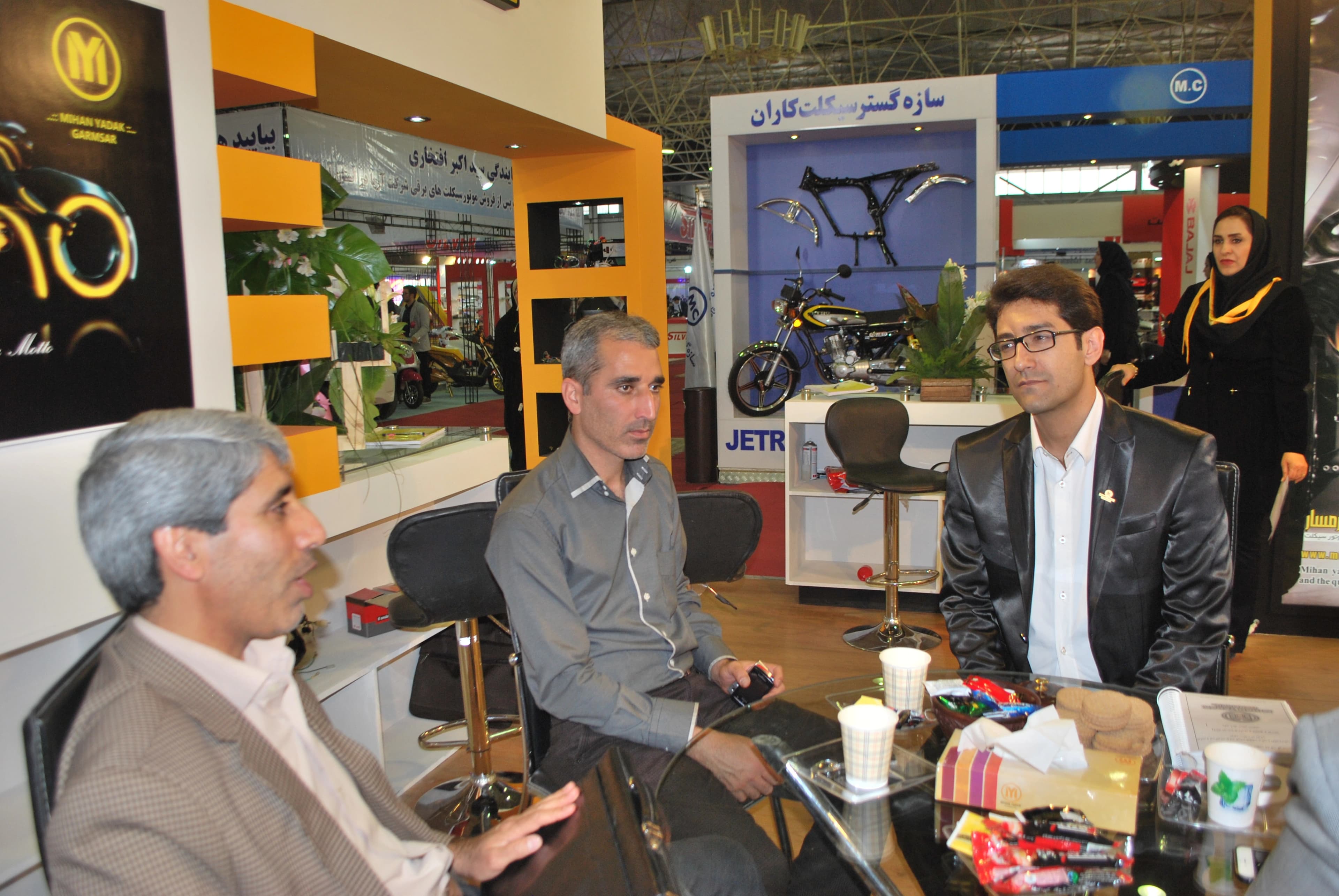 نمایشگاه اصفهان