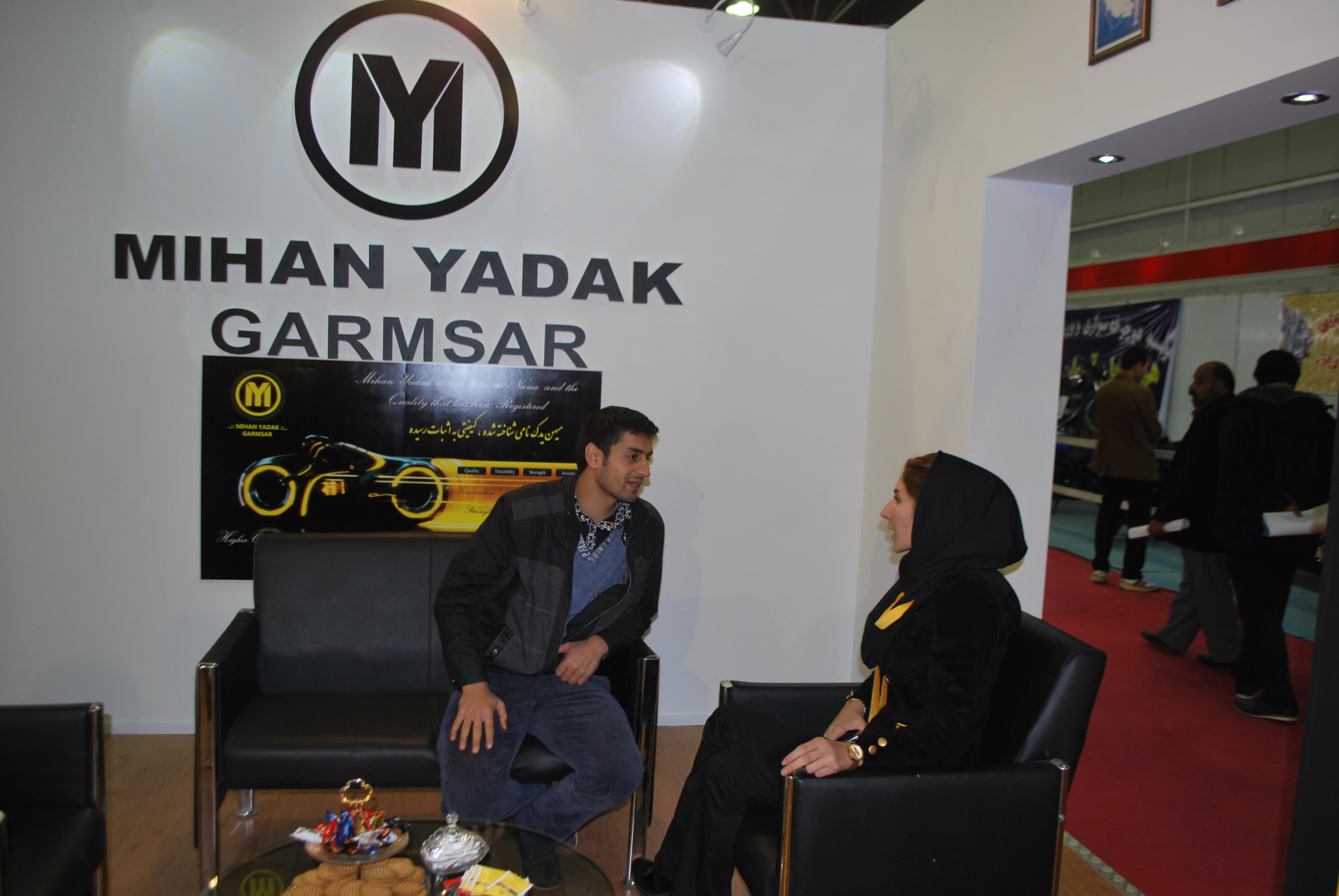 نمایشگاه اصفهان