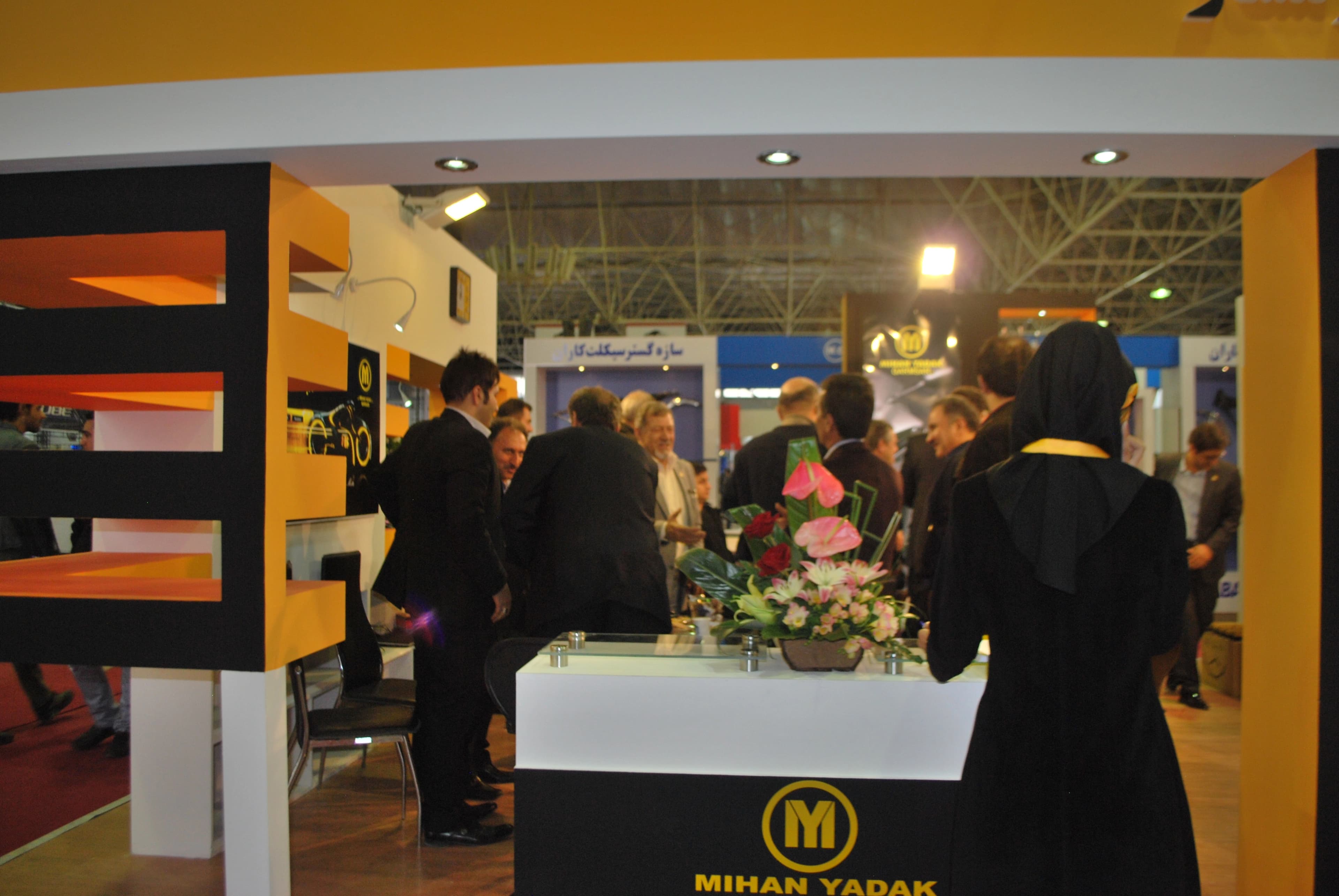 نمایشگاه اصفهان