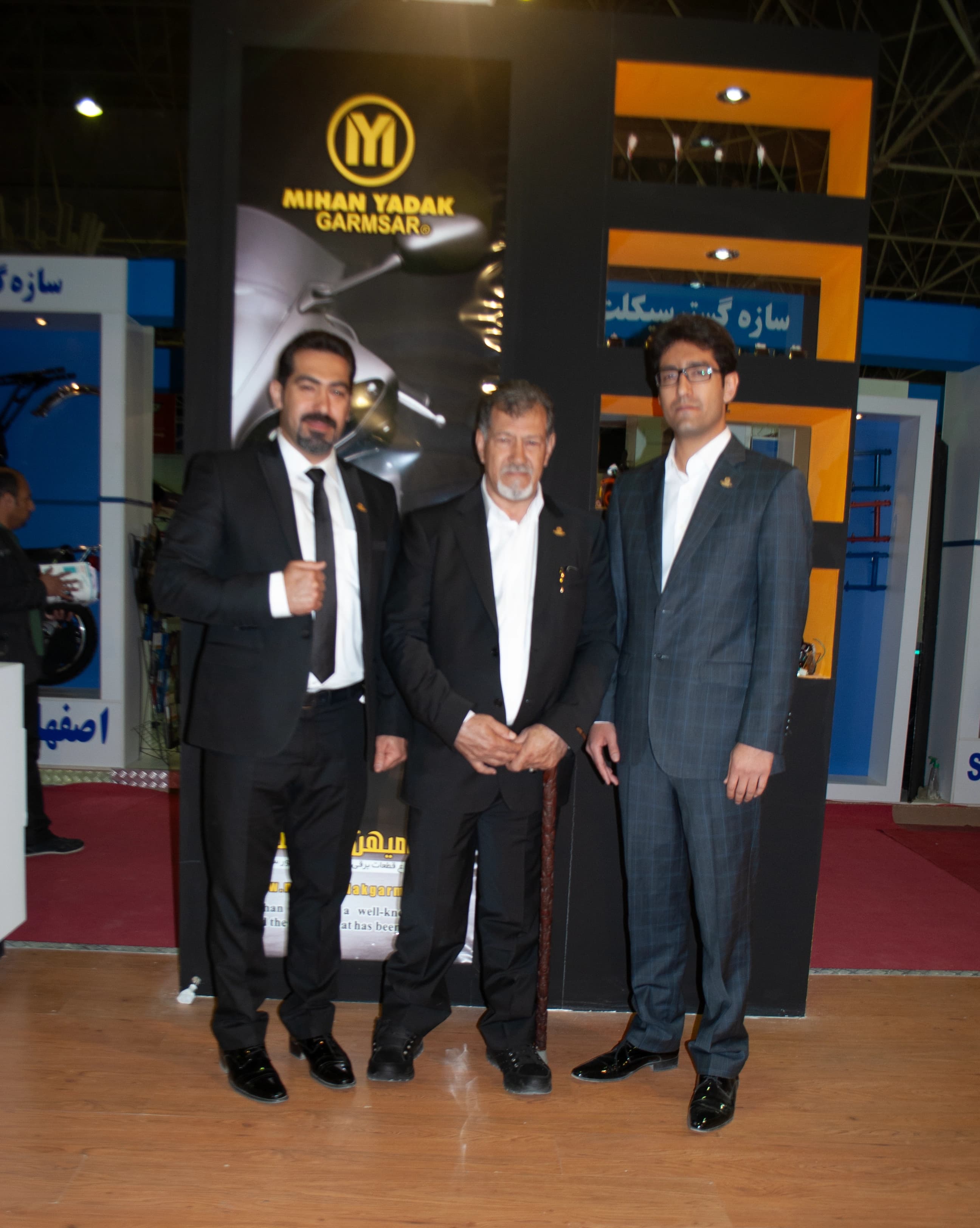 نمایشگاه اصفهان