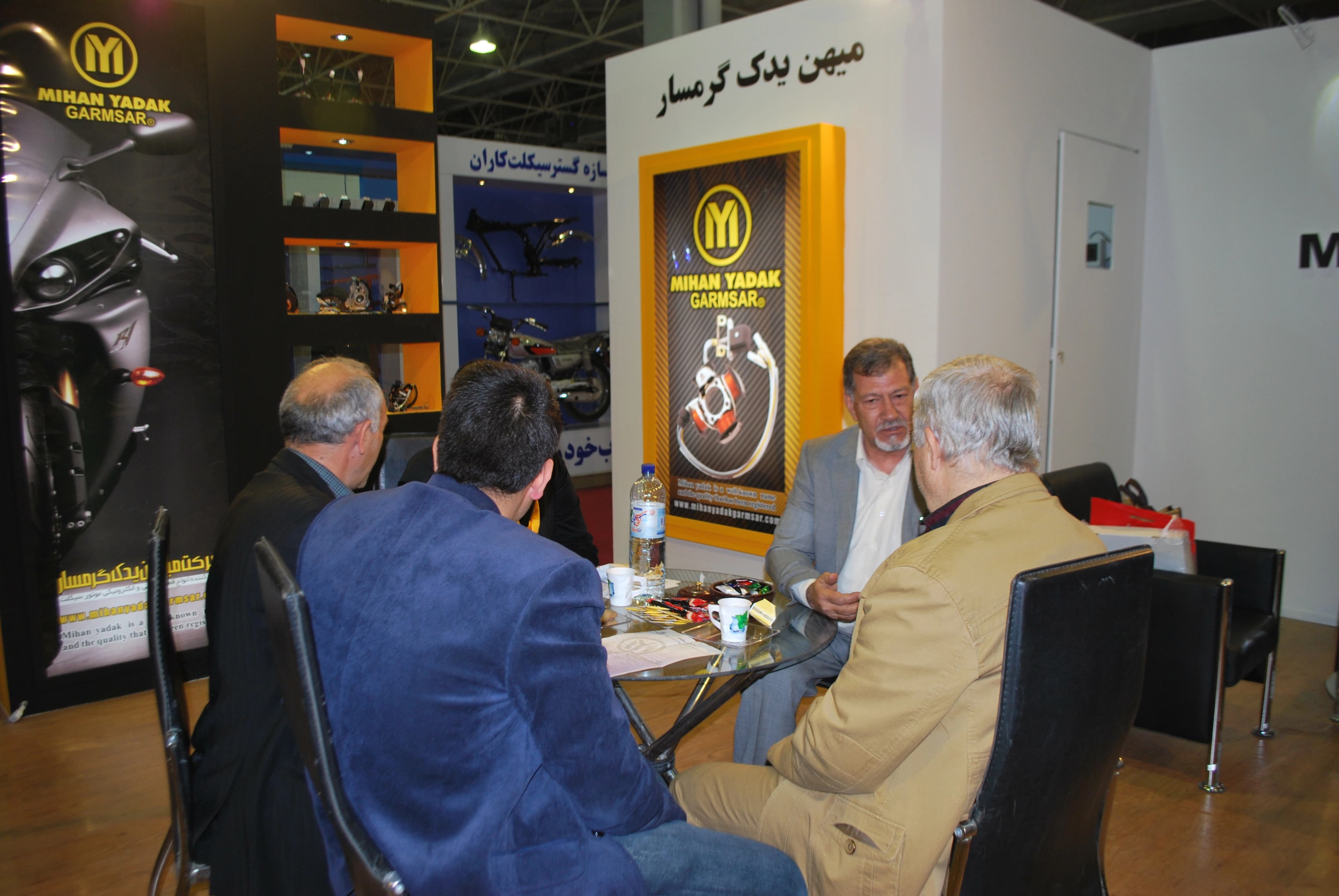 نمایشگاه اصفهان