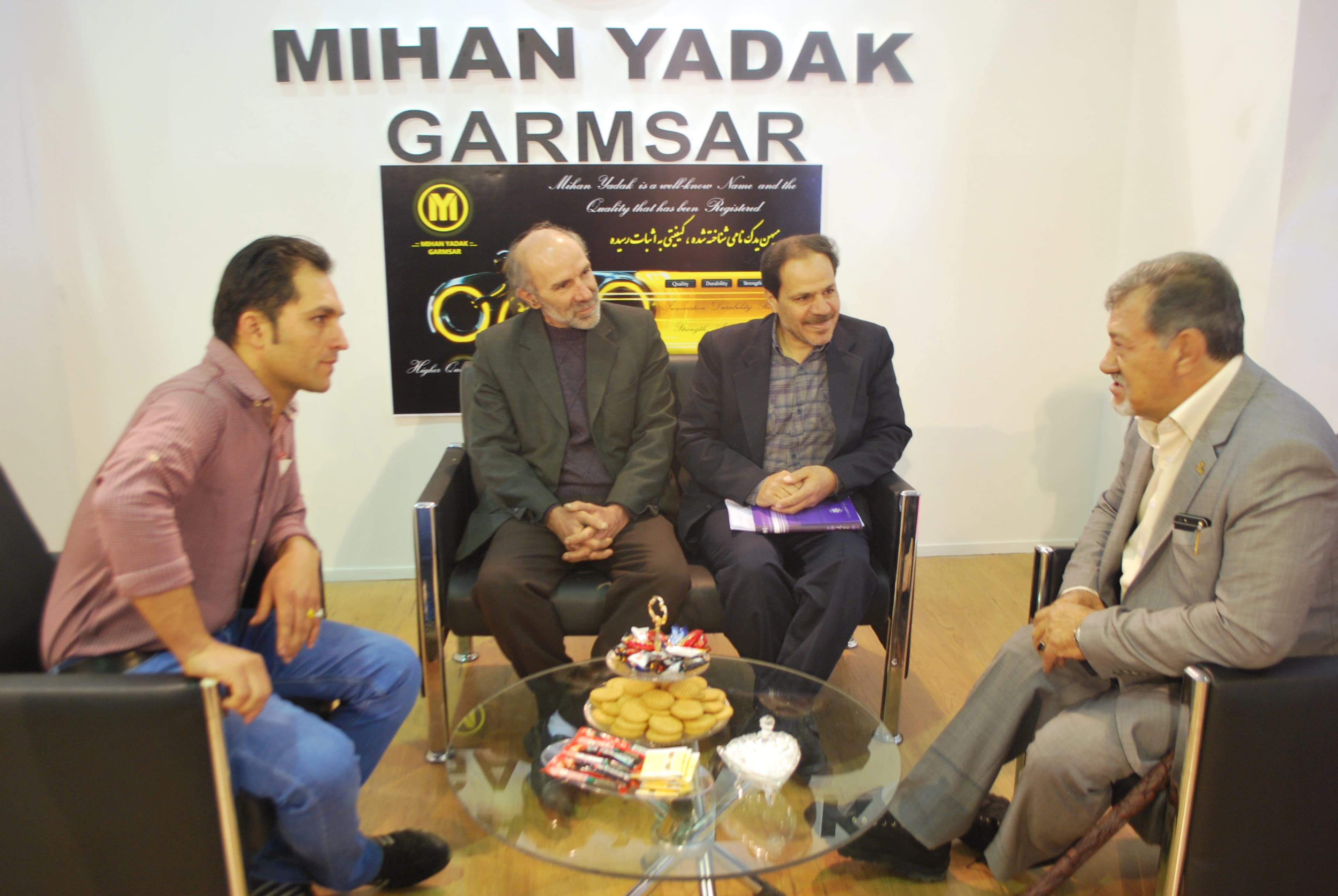 نمایشگاه اصفهان