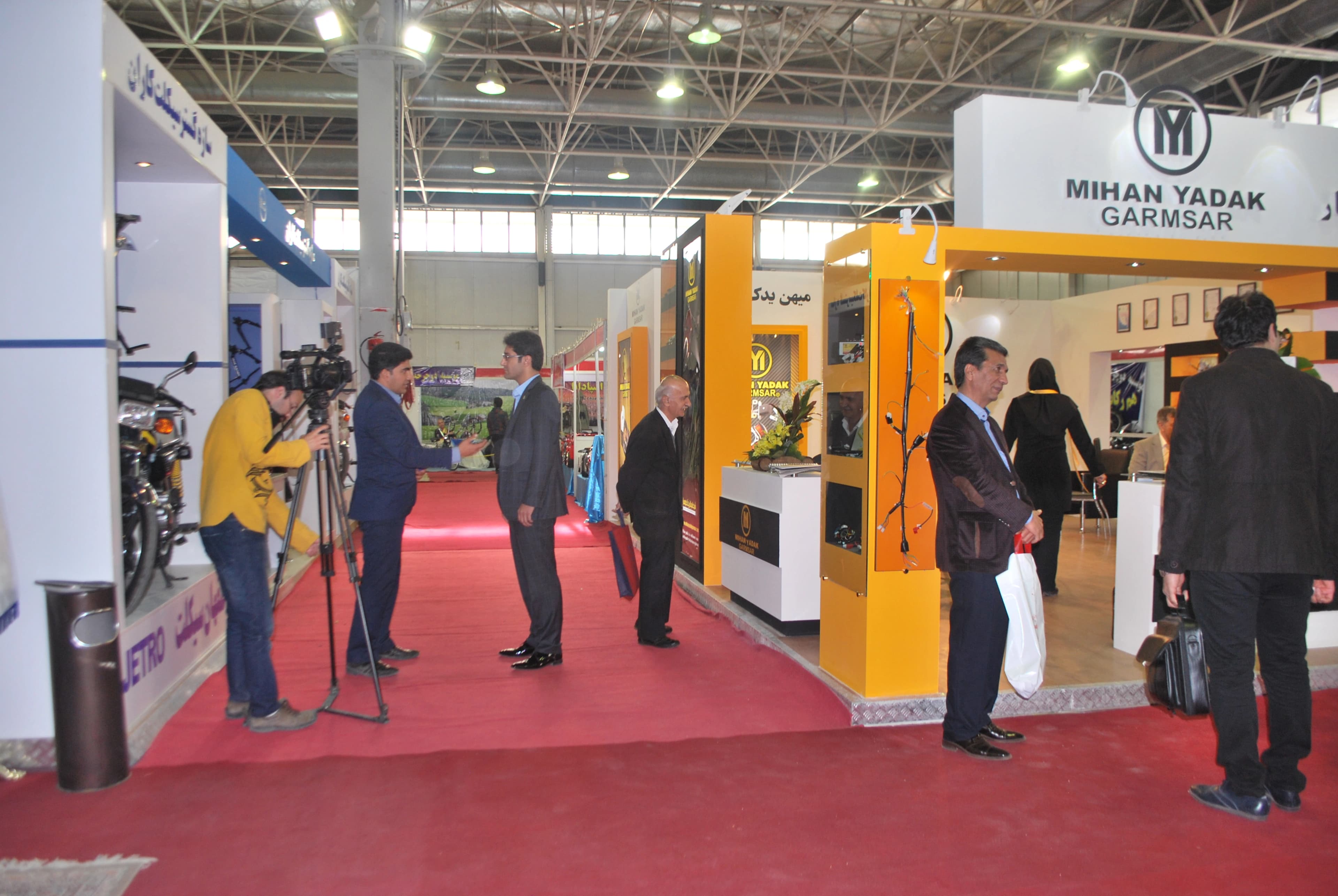 نمایشگاه اصفهان