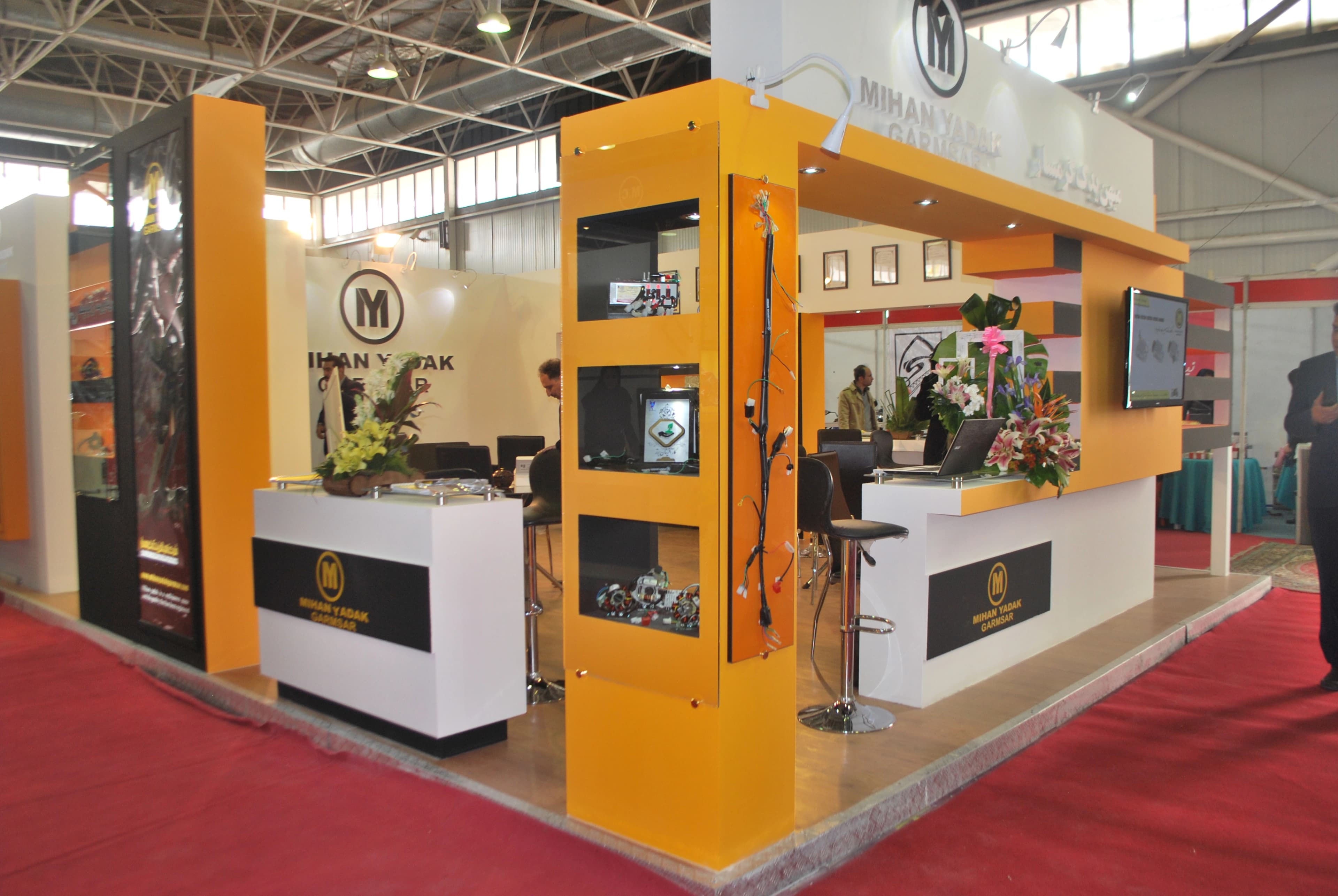 نمایشگاه اصفهان