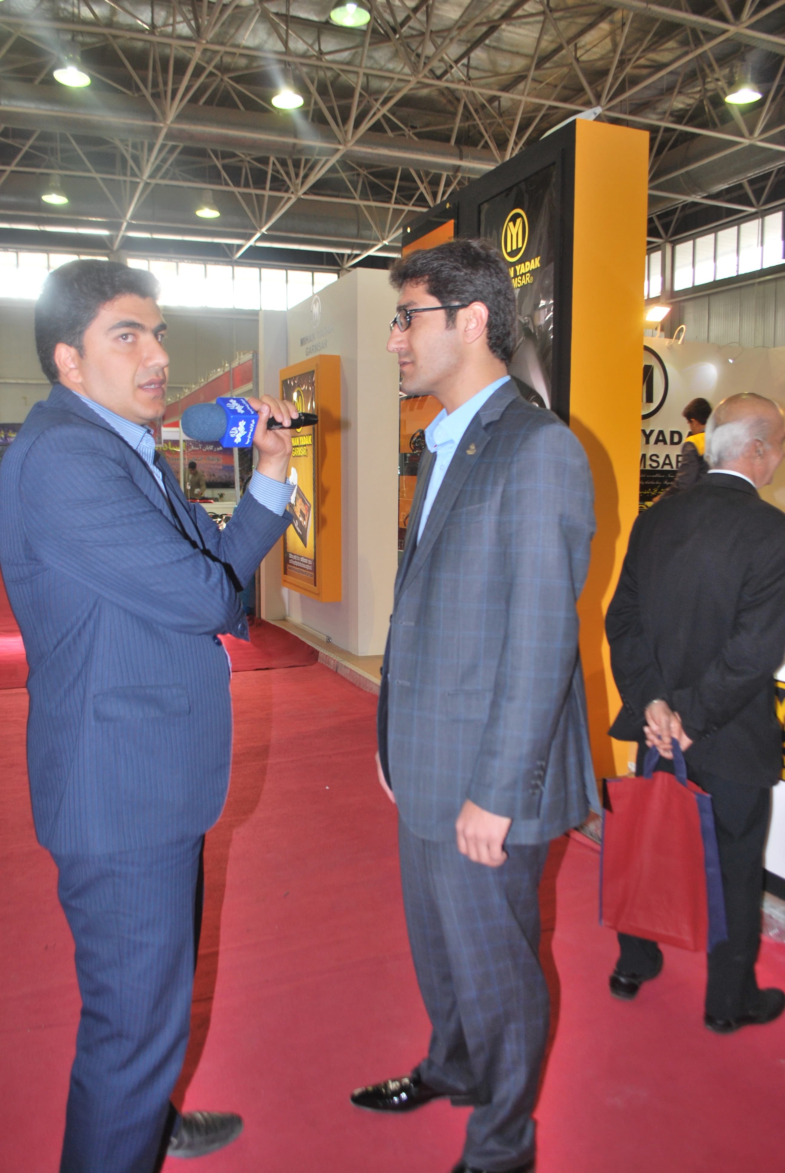 نمایشگاه اصفهان